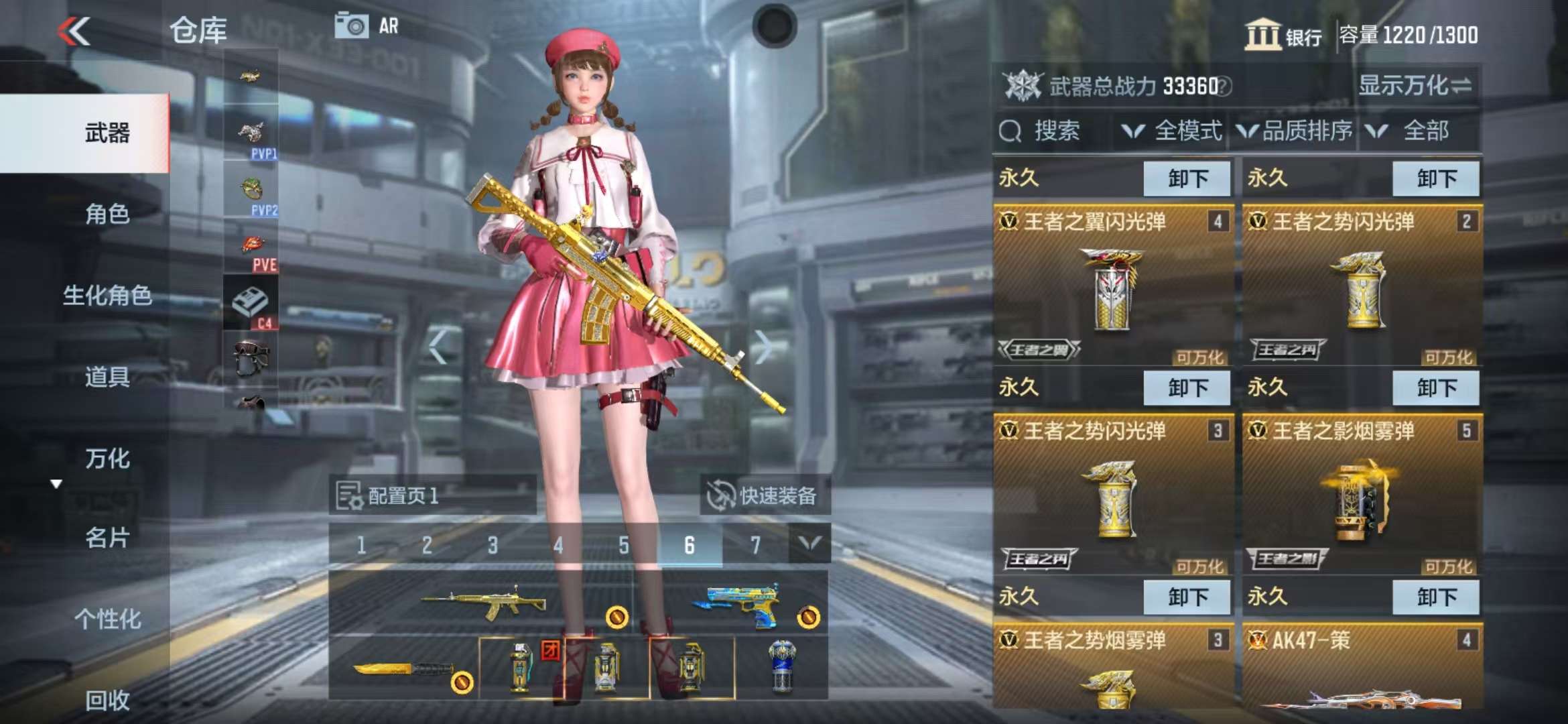 CFMQM319316枪战王者账号详情图4 CFMQM319316枪战王者账号详情图4