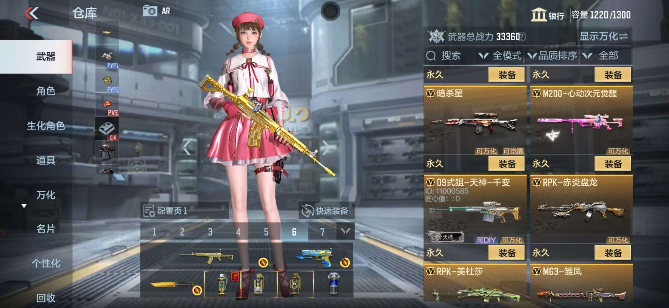 CFMQM319316枪战王者账号详情图68 CFMQM319316枪战王者账号详情图68
