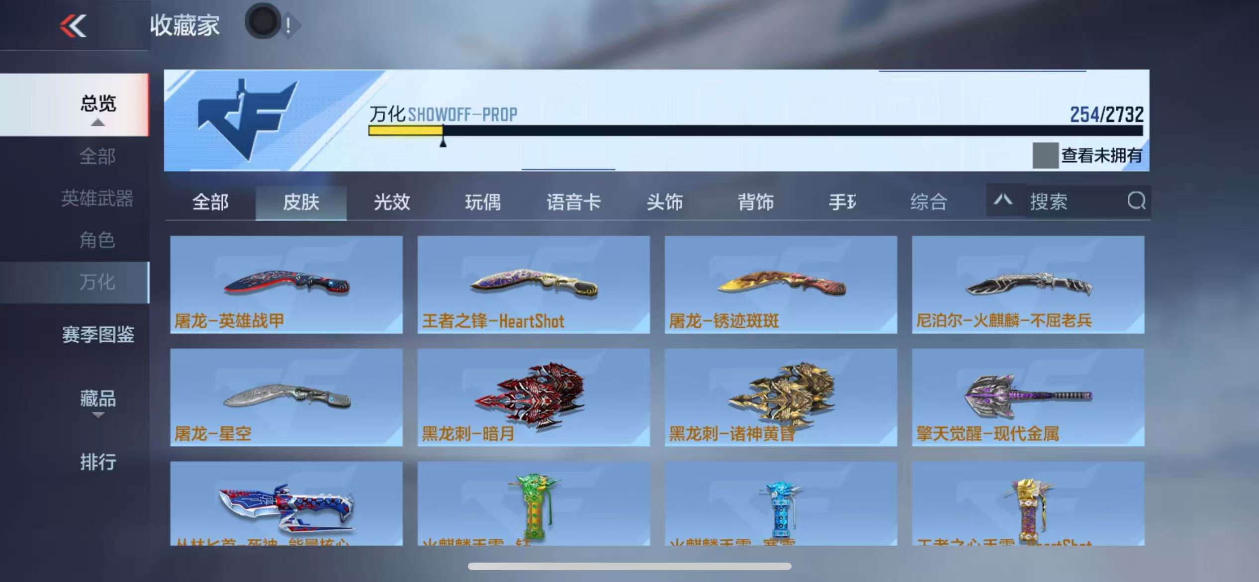 CFMQM325273枪战王者账号详情图34 CFMQM325273枪战王者账号详情图34