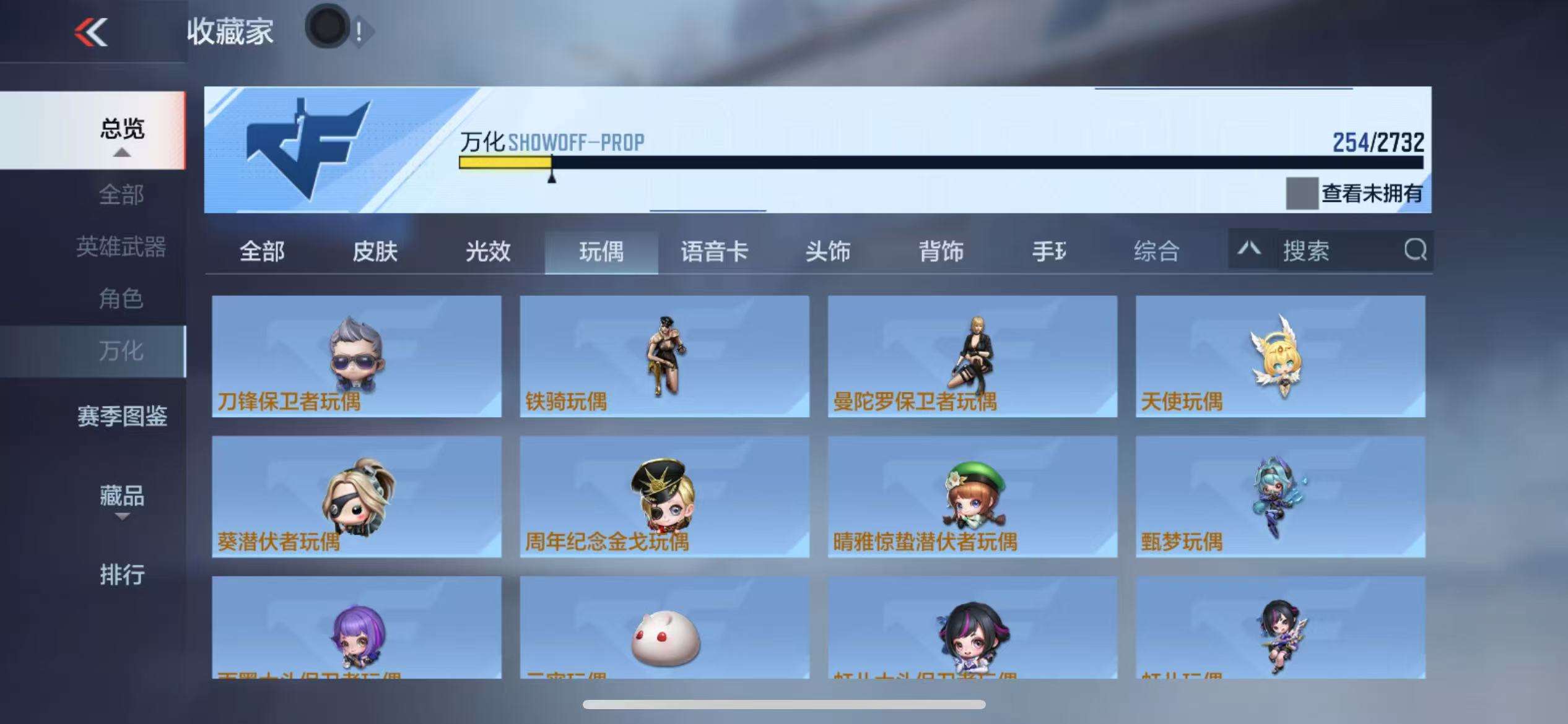 CFMQM325273枪战王者账号详情图37 CFMQM325273枪战王者账号详情图37