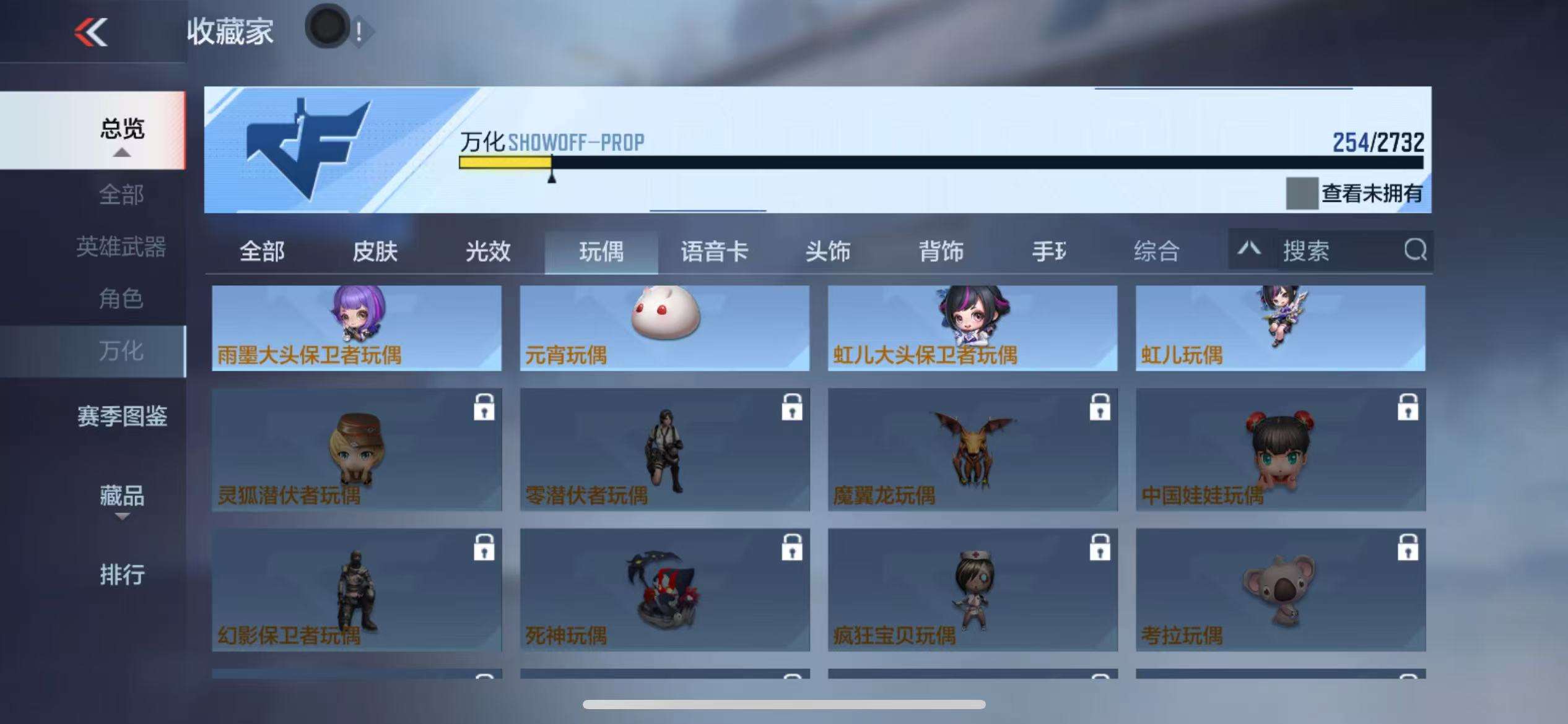 CFMQM325273枪战王者账号详情图38 CFMQM325273枪战王者账号详情图38