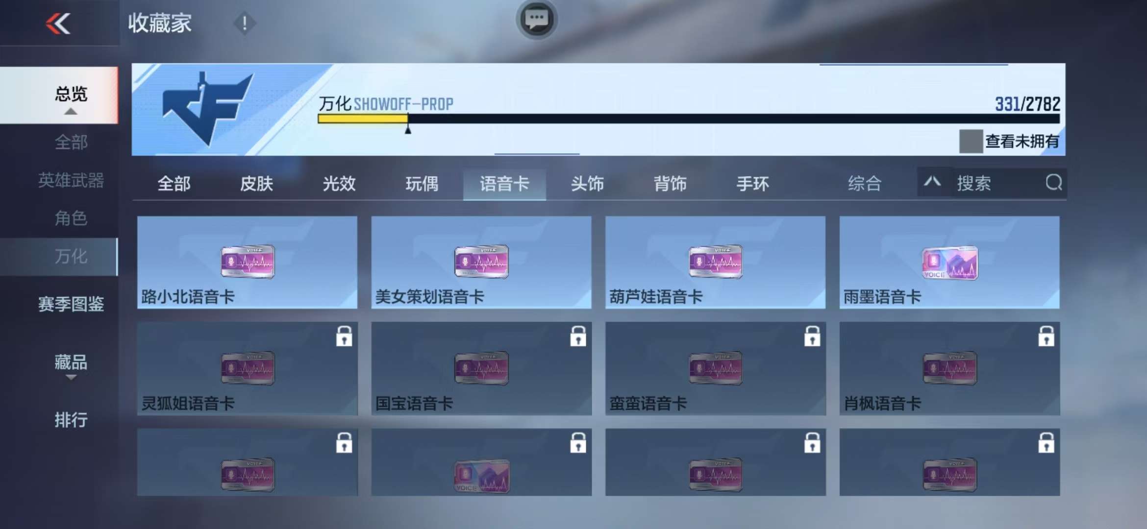 CFMQM325280枪战王者账号详情图55 CFMQM325280枪战王者账号详情图55