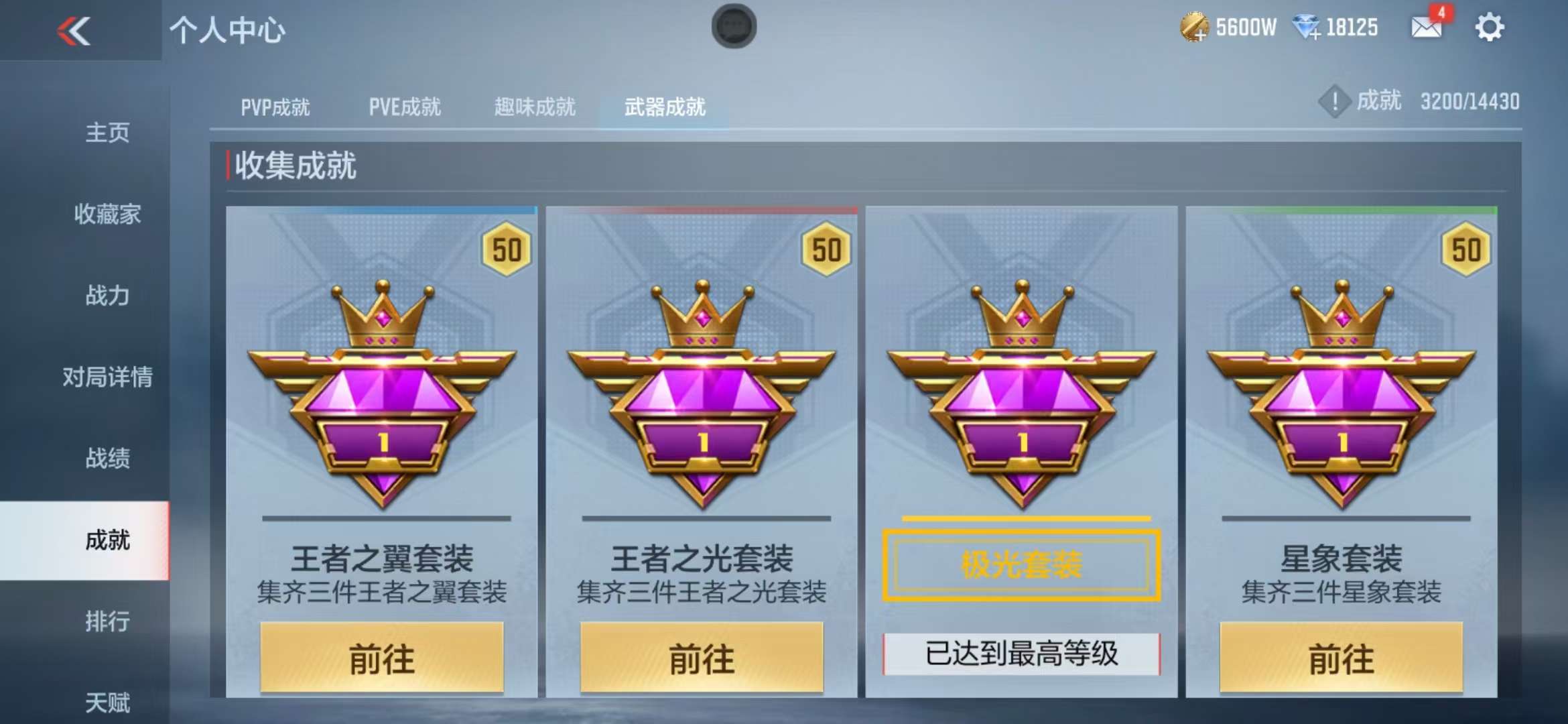 CFMQM325280枪战王者账号详情图66 CFMQM325280枪战王者账号详情图66