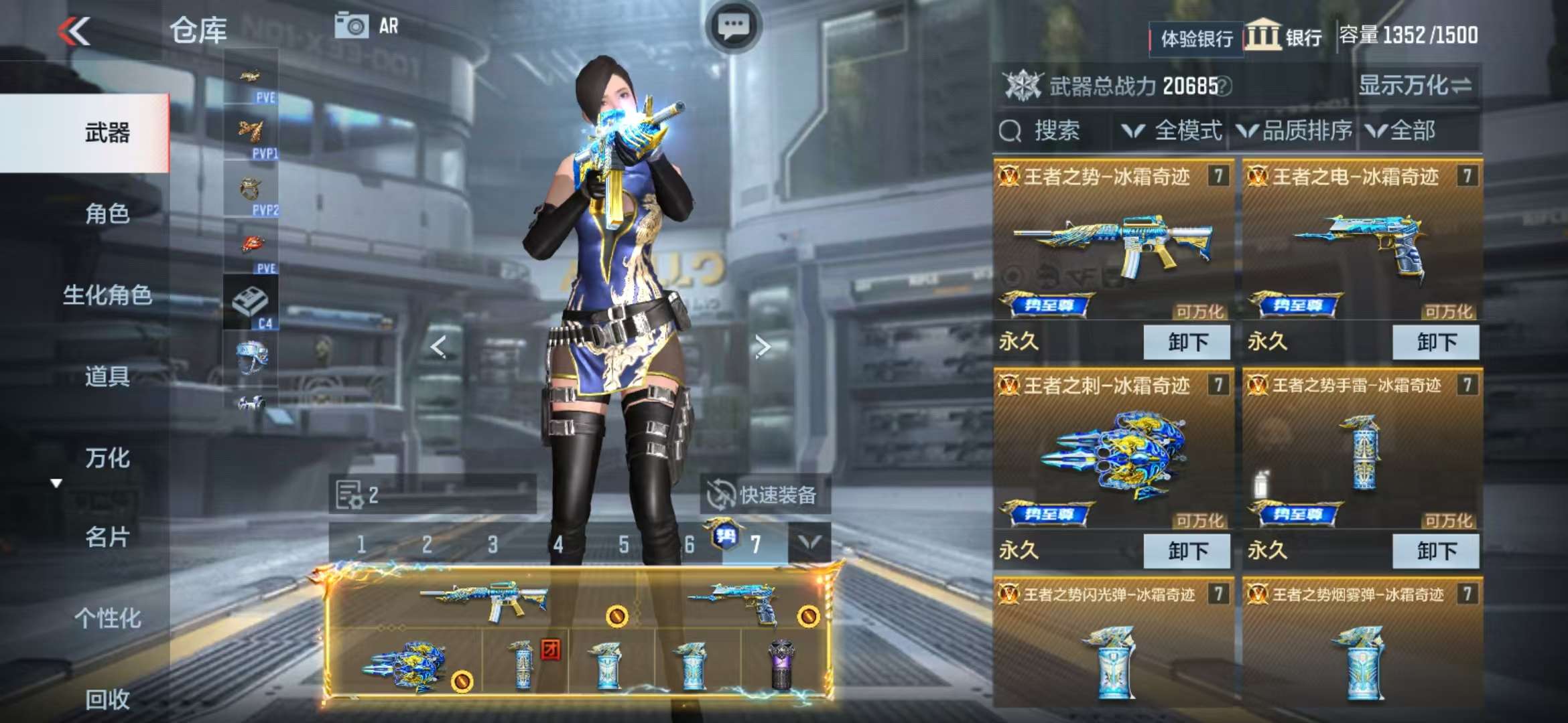 CFMQM325280枪战王者账号详情图4 CFMQM325280枪战王者账号详情图4