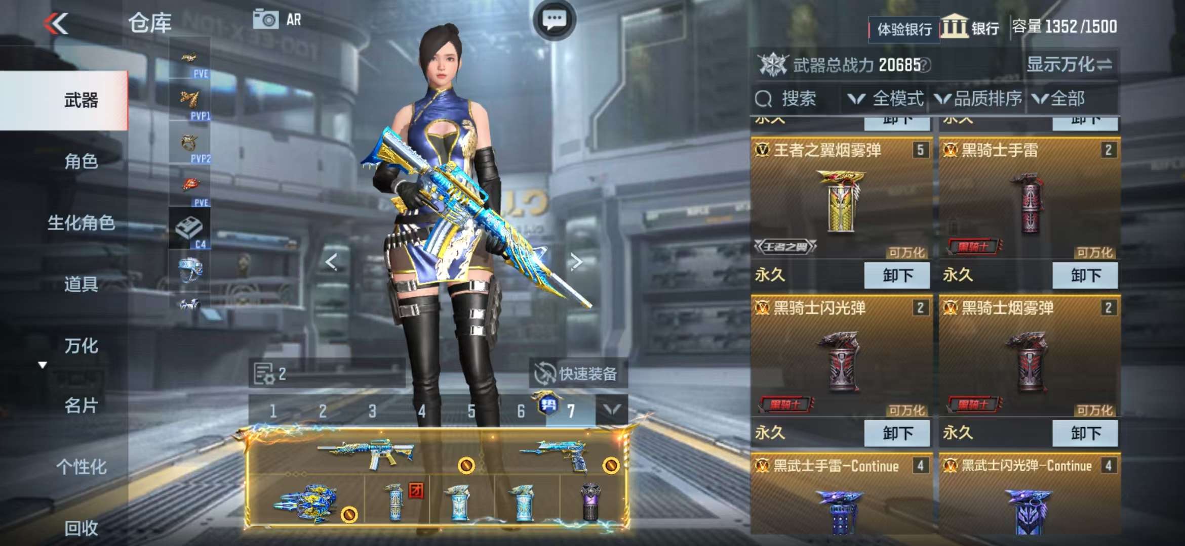 CFMQM325280枪战王者账号详情图8 CFMQM325280枪战王者账号详情图8