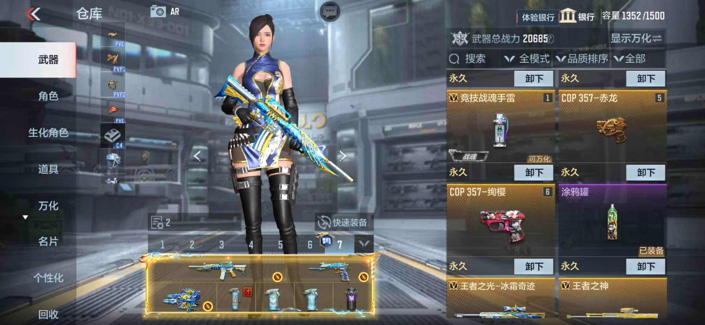 CFMQM325280枪战王者账号详情图12 CFMQM325280枪战王者账号详情图12