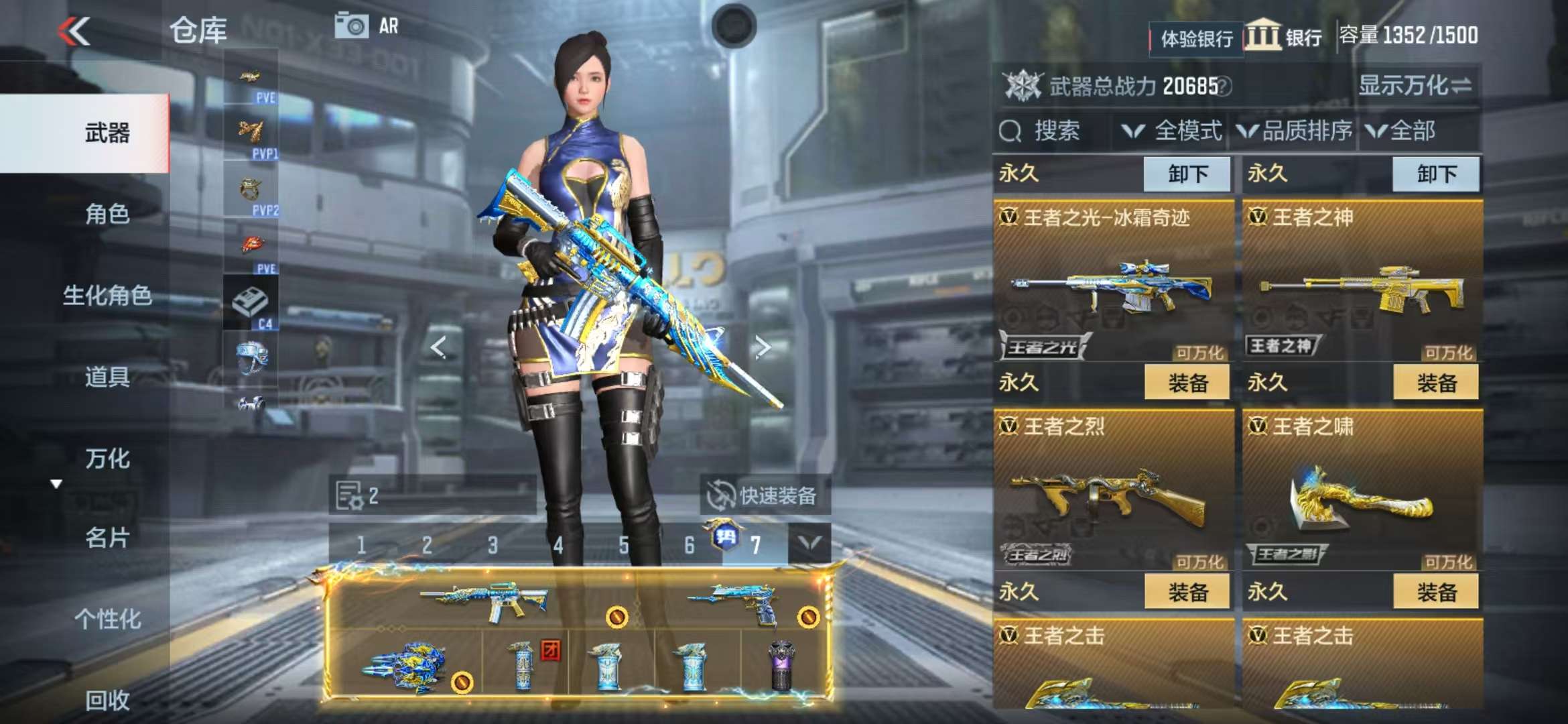 CFMQM325280枪战王者账号详情图13 CFMQM325280枪战王者账号详情图13