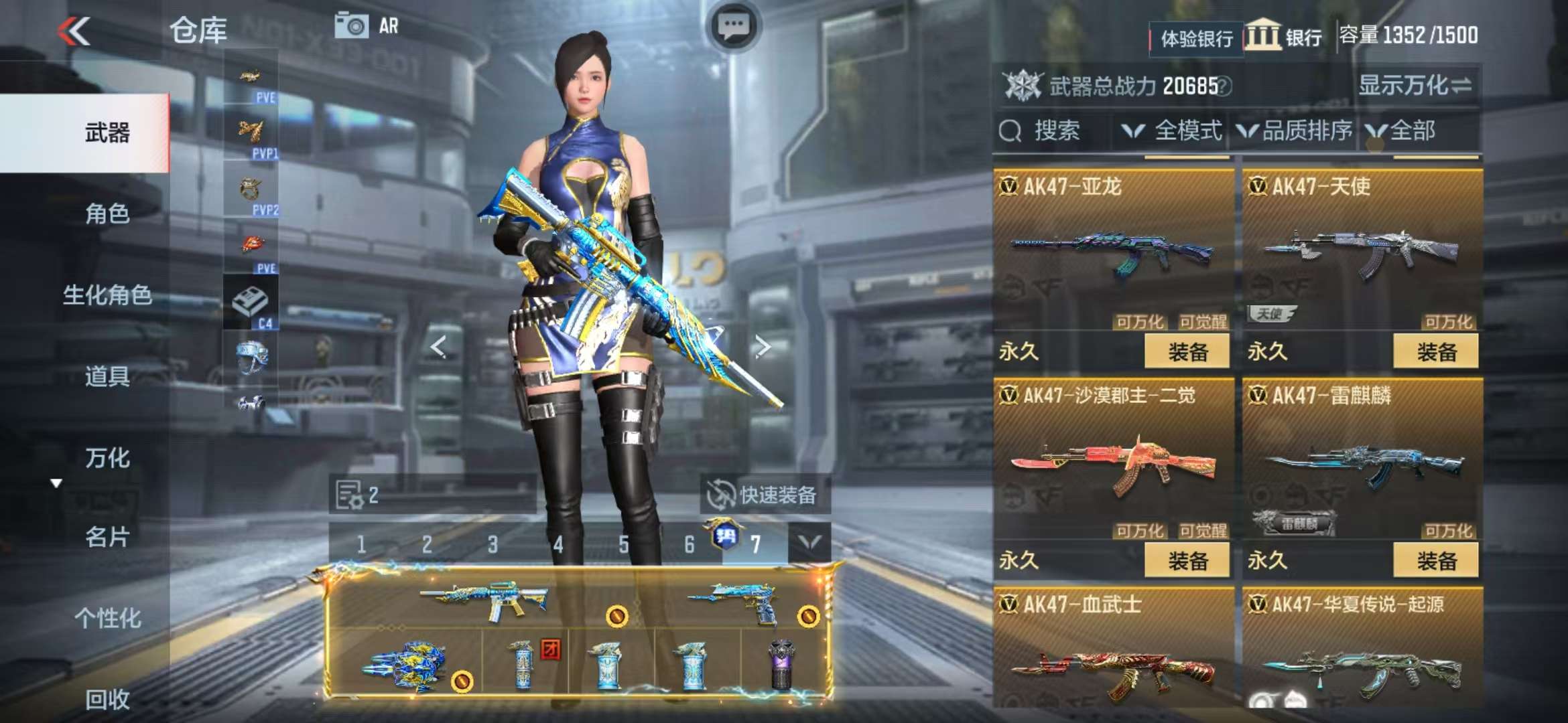 CFMQM325280枪战王者账号详情图16 CFMQM325280枪战王者账号详情图16