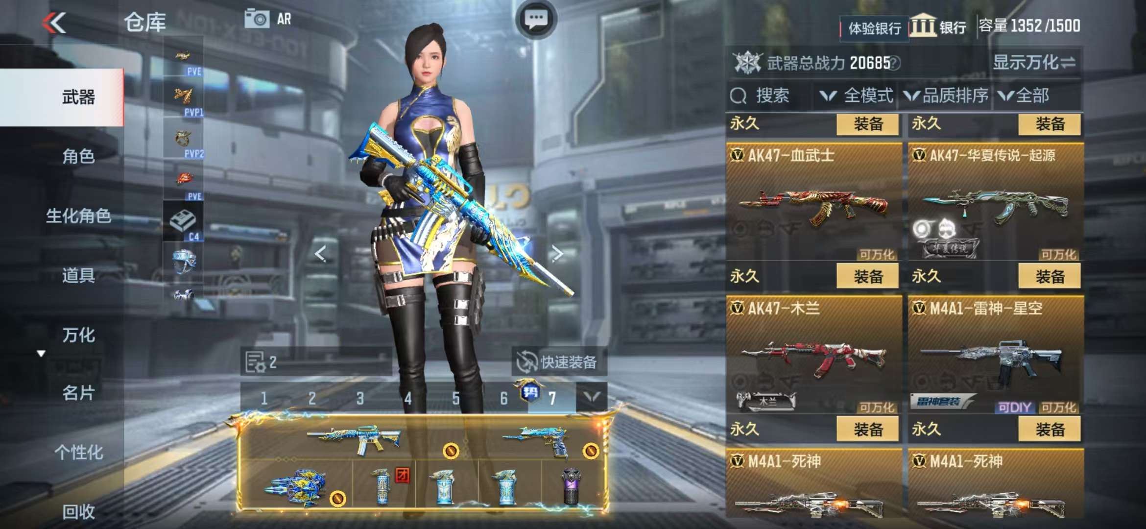 CFMQM325280枪战王者账号详情图17 CFMQM325280枪战王者账号详情图17