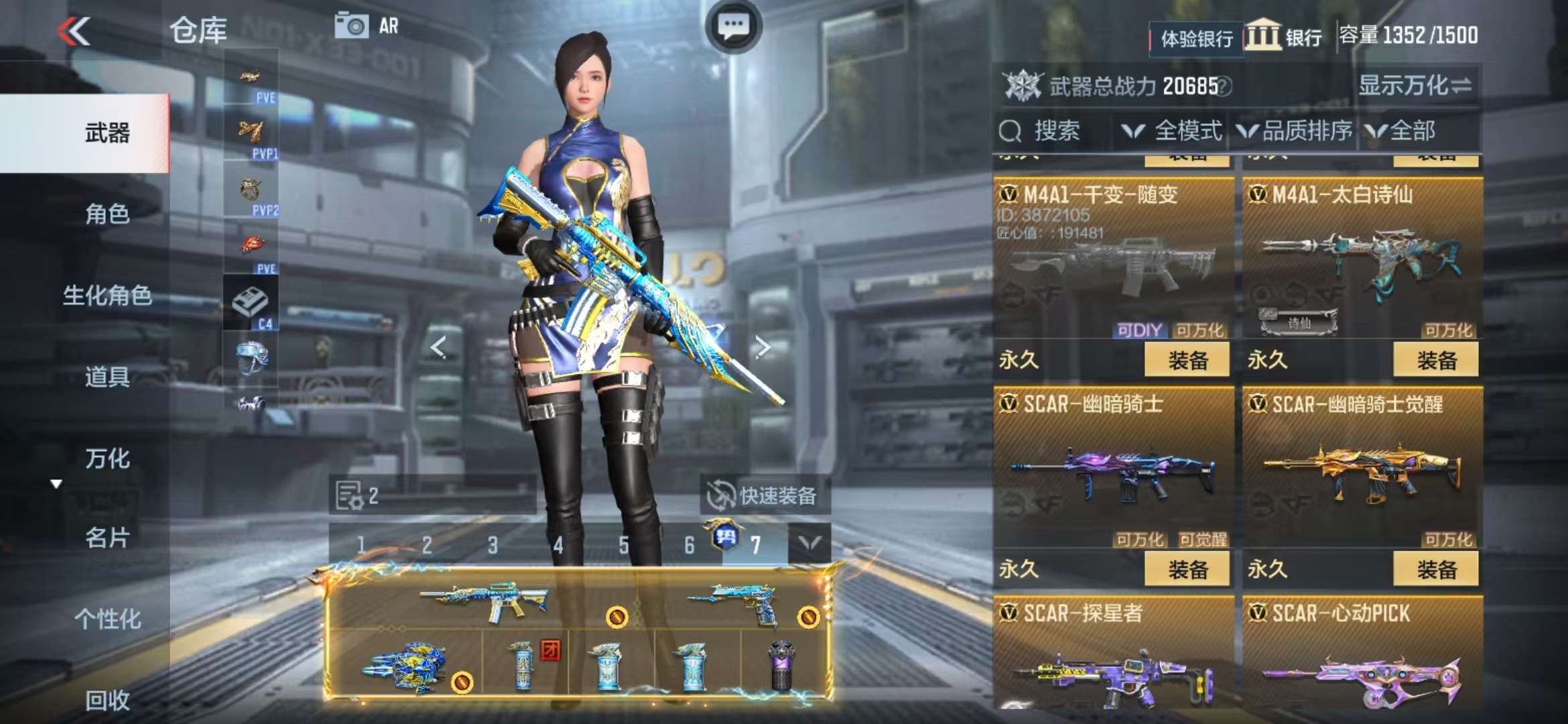 CFMQM325280枪战王者账号详情图21 CFMQM325280枪战王者账号详情图21