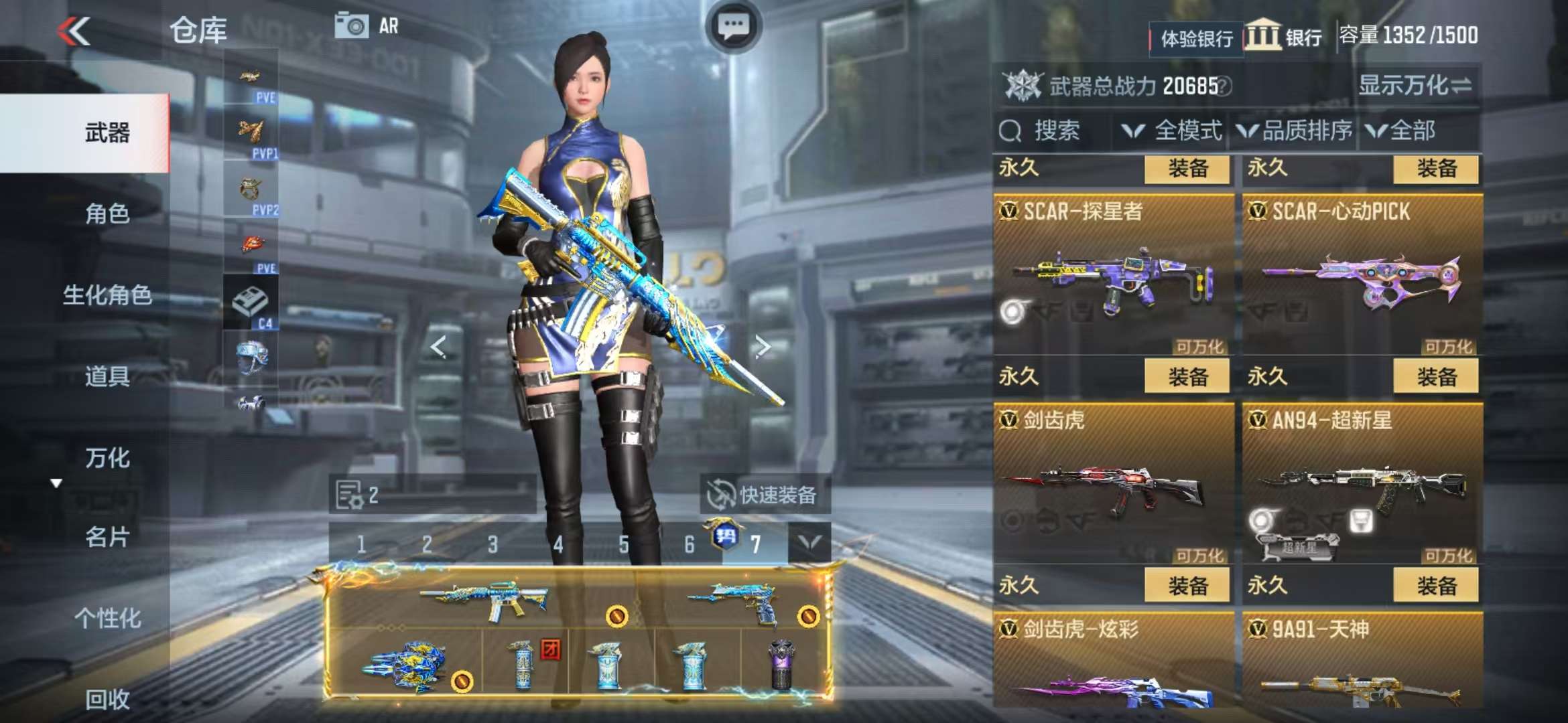 CFMQM325280枪战王者账号详情图22 CFMQM325280枪战王者账号详情图22