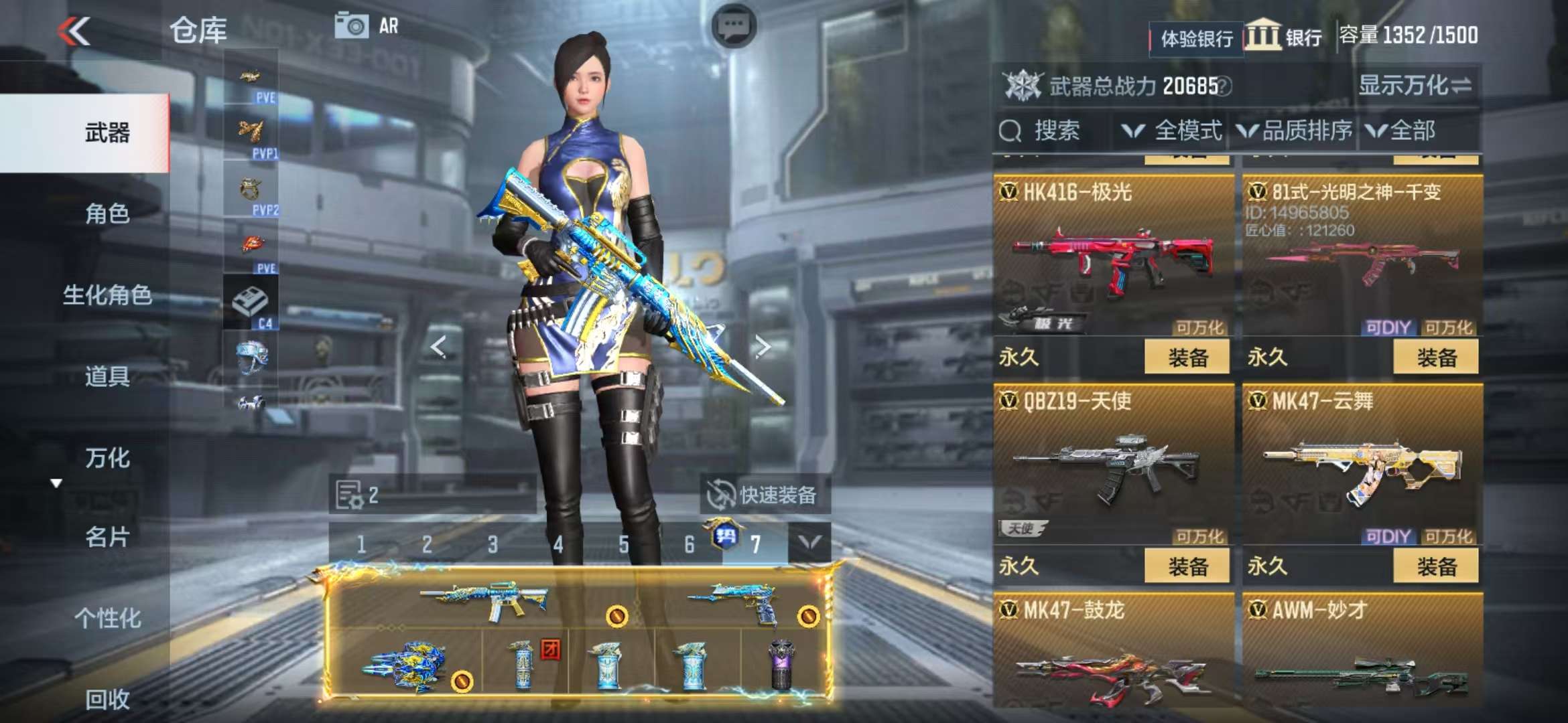 CFMQM325280枪战王者账号详情图25 CFMQM325280枪战王者账号详情图25