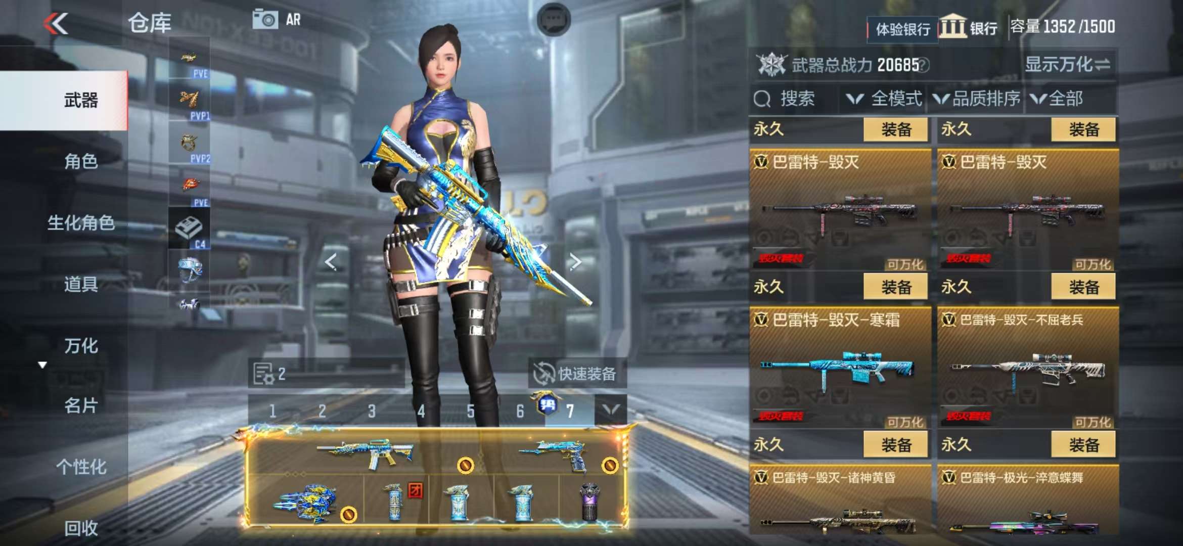 CFMQM325280枪战王者账号详情图27 CFMQM325280枪战王者账号详情图27