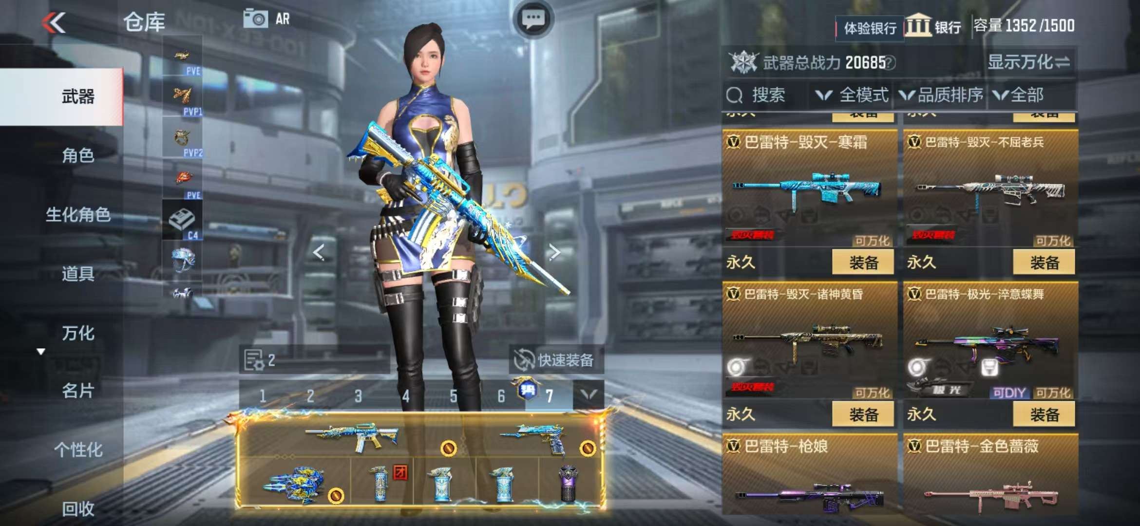 CFMQM325280枪战王者账号详情图28 CFMQM325280枪战王者账号详情图28