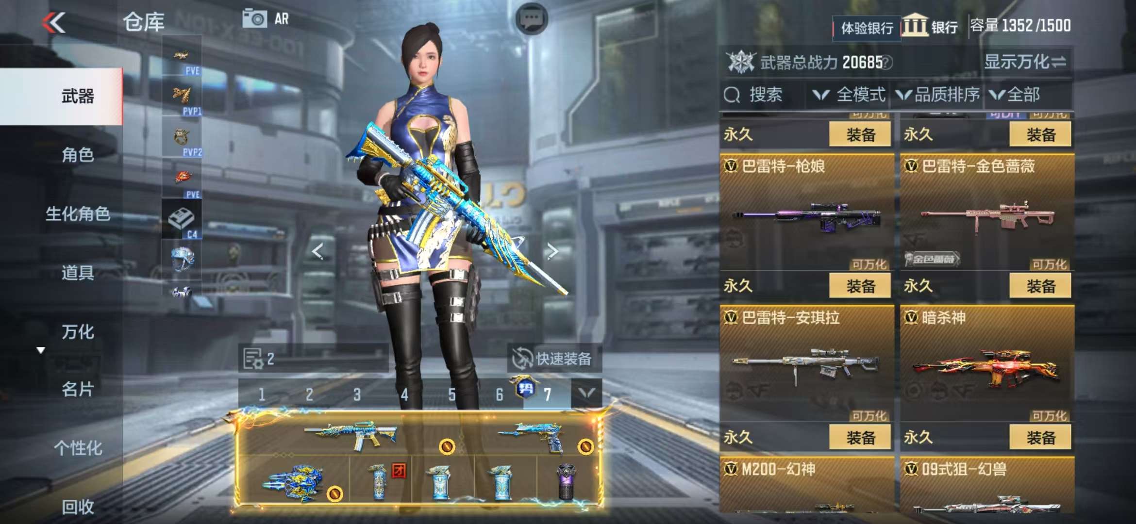 CFMQM325280枪战王者账号详情图29 CFMQM325280枪战王者账号详情图29