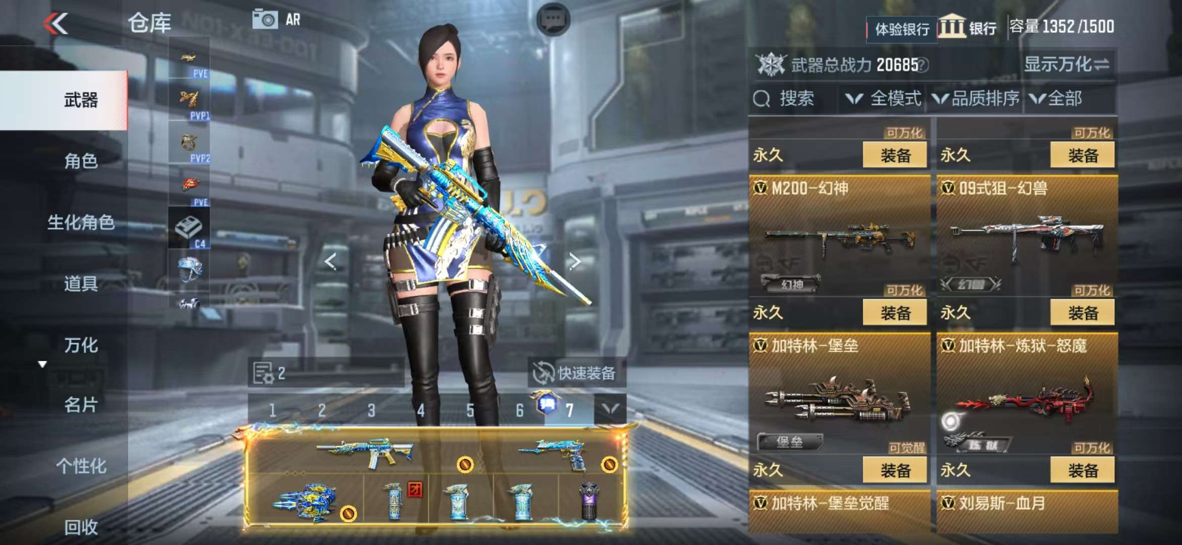 CFMQM325280枪战王者账号详情图30 CFMQM325280枪战王者账号详情图30