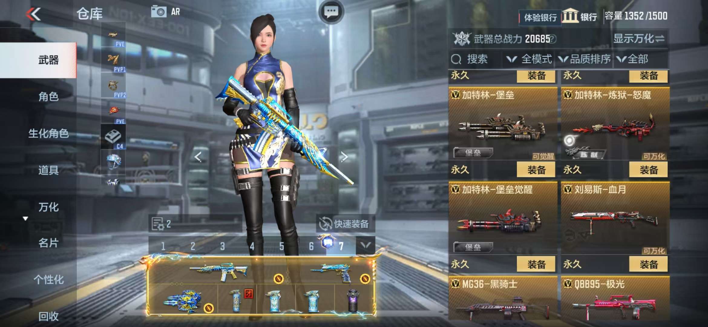 CFMQM325280枪战王者账号详情图31 CFMQM325280枪战王者账号详情图31