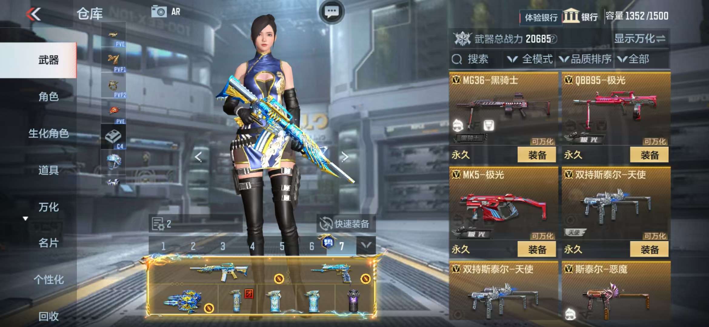 CFMQM325280枪战王者账号详情图32 CFMQM325280枪战王者账号详情图32