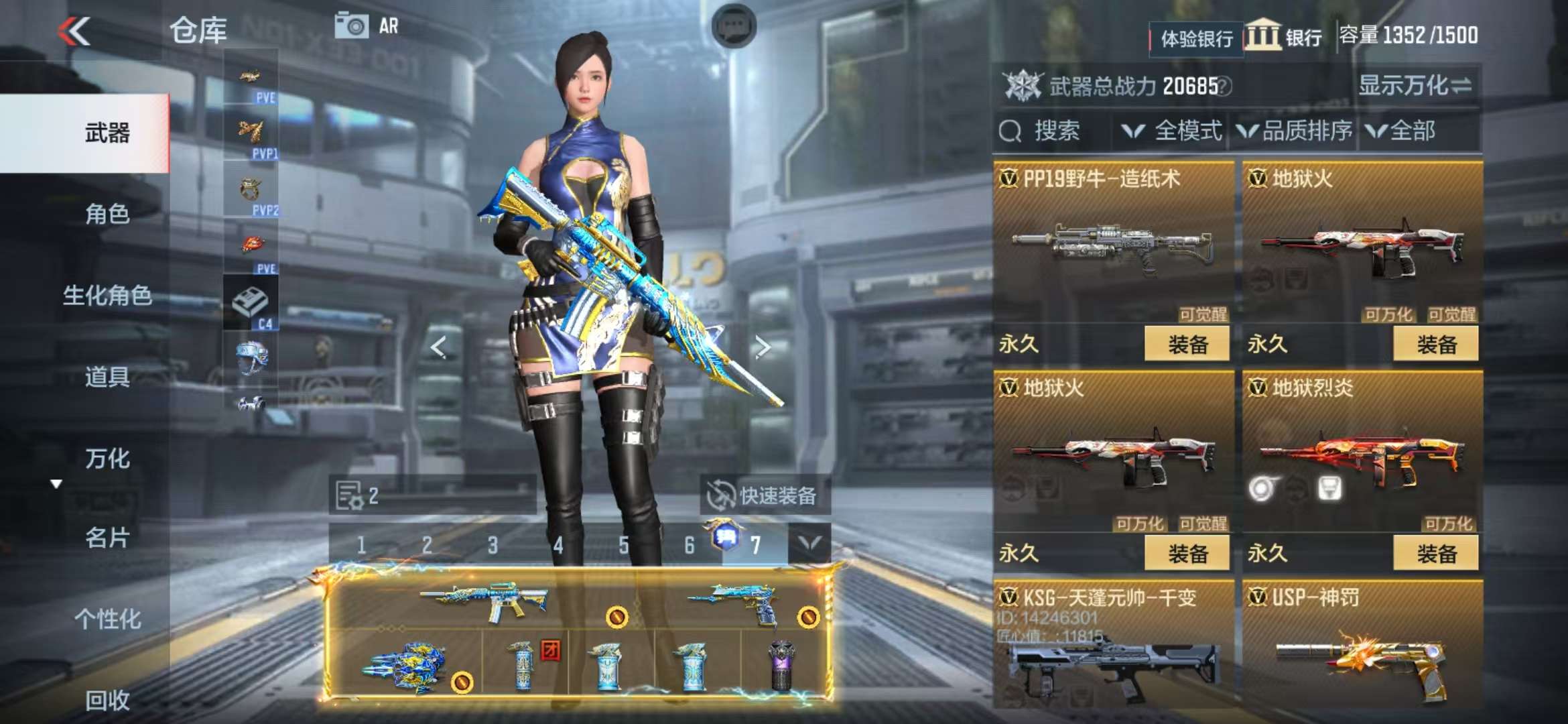 CFMQM325280枪战王者账号详情图34 CFMQM325280枪战王者账号详情图34
