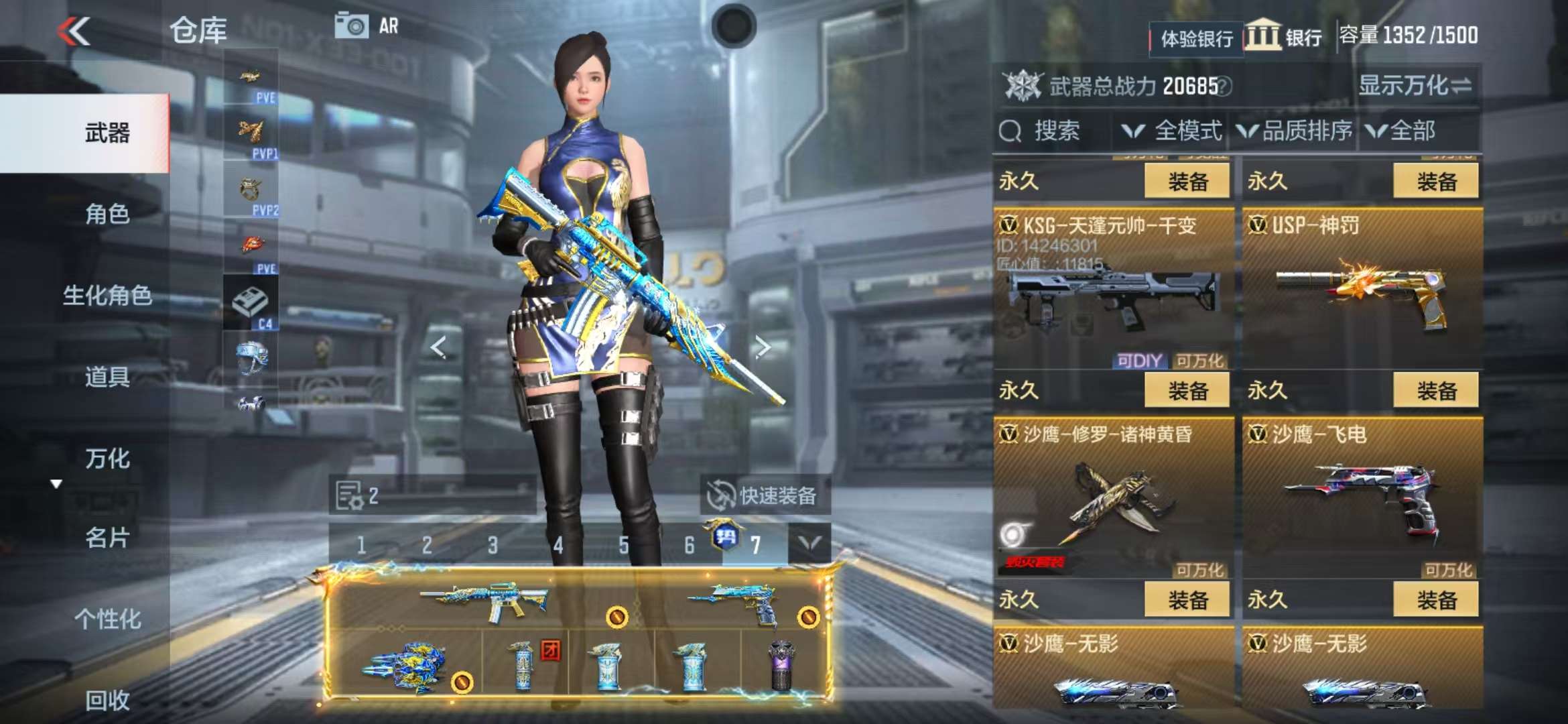 CFMQM325280枪战王者账号详情图35 CFMQM325280枪战王者账号详情图35