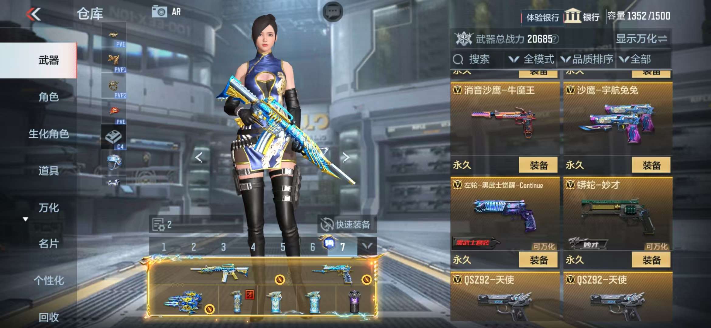 CFMQM325280枪战王者账号详情图37 CFMQM325280枪战王者账号详情图37