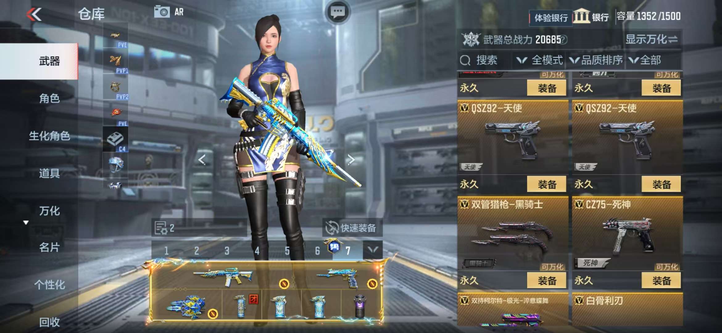 CFMQM325280枪战王者账号详情图38 CFMQM325280枪战王者账号详情图38