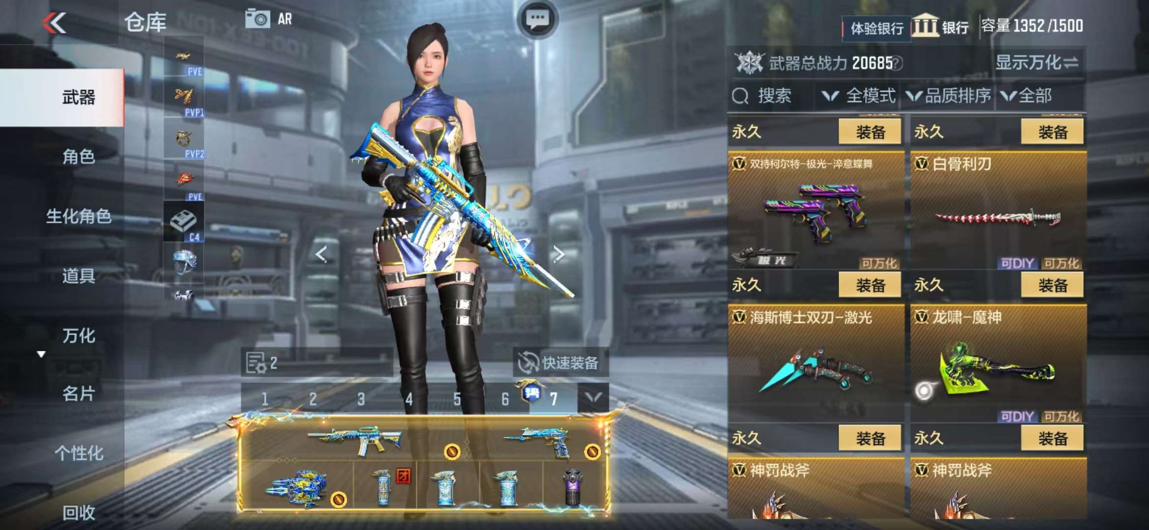 CFMQM325280枪战王者账号详情图39 CFMQM325280枪战王者账号详情图39