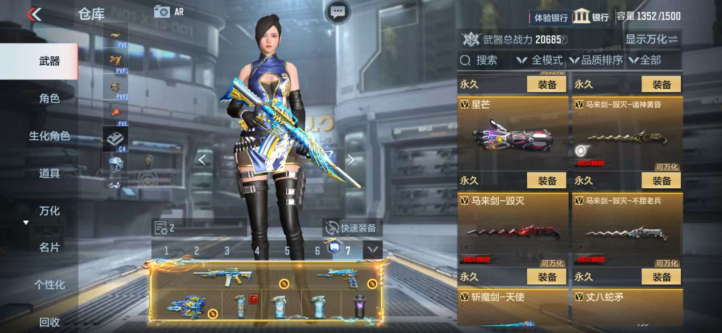 CFMQM325280枪战王者账号详情图42 CFMQM325280枪战王者账号详情图42