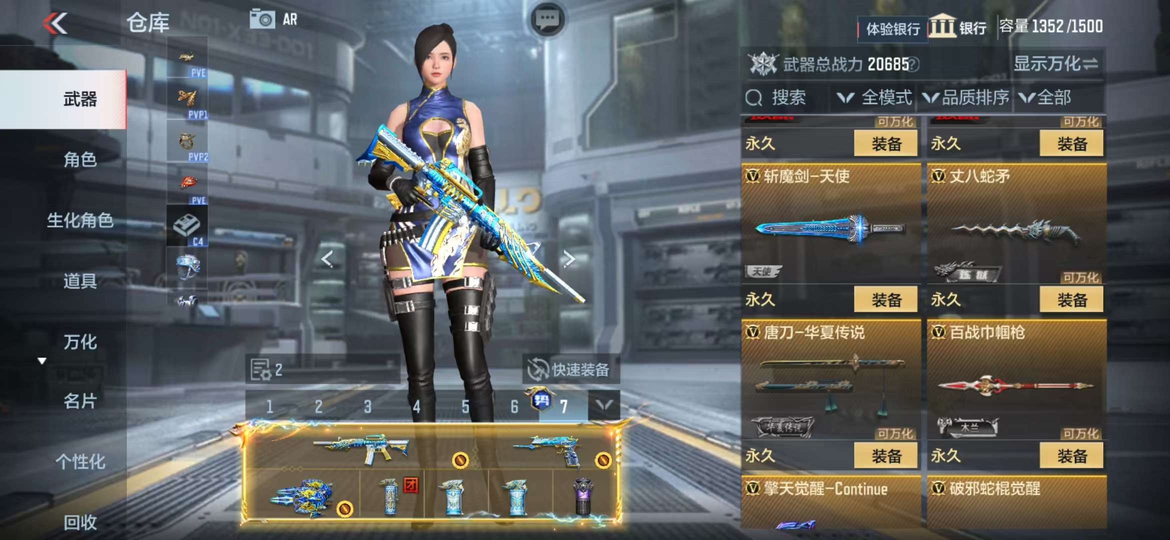CFMQM325280枪战王者账号详情图43 CFMQM325280枪战王者账号详情图43