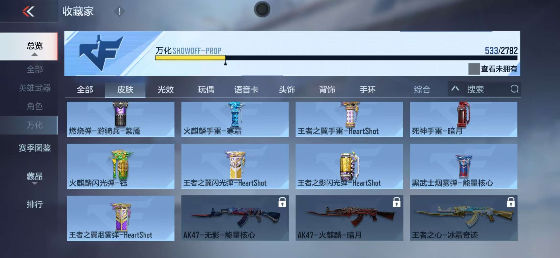 CFMQM325281枪战王者账号详情图58 CFMQM325281枪战王者账号详情图58