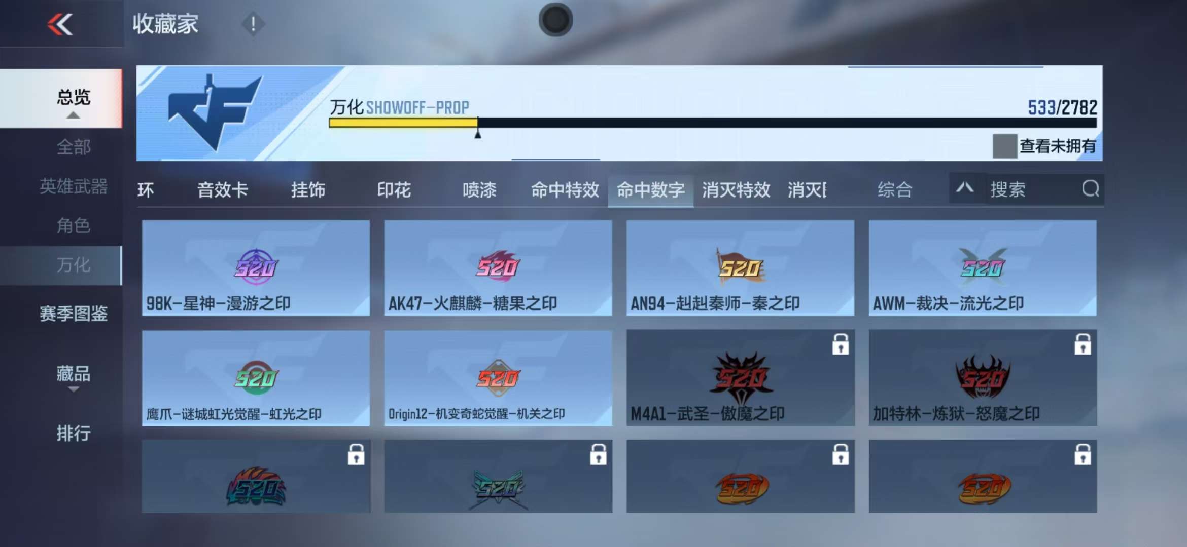 CFMQM325281枪战王者账号详情图72 CFMQM325281枪战王者账号详情图72
