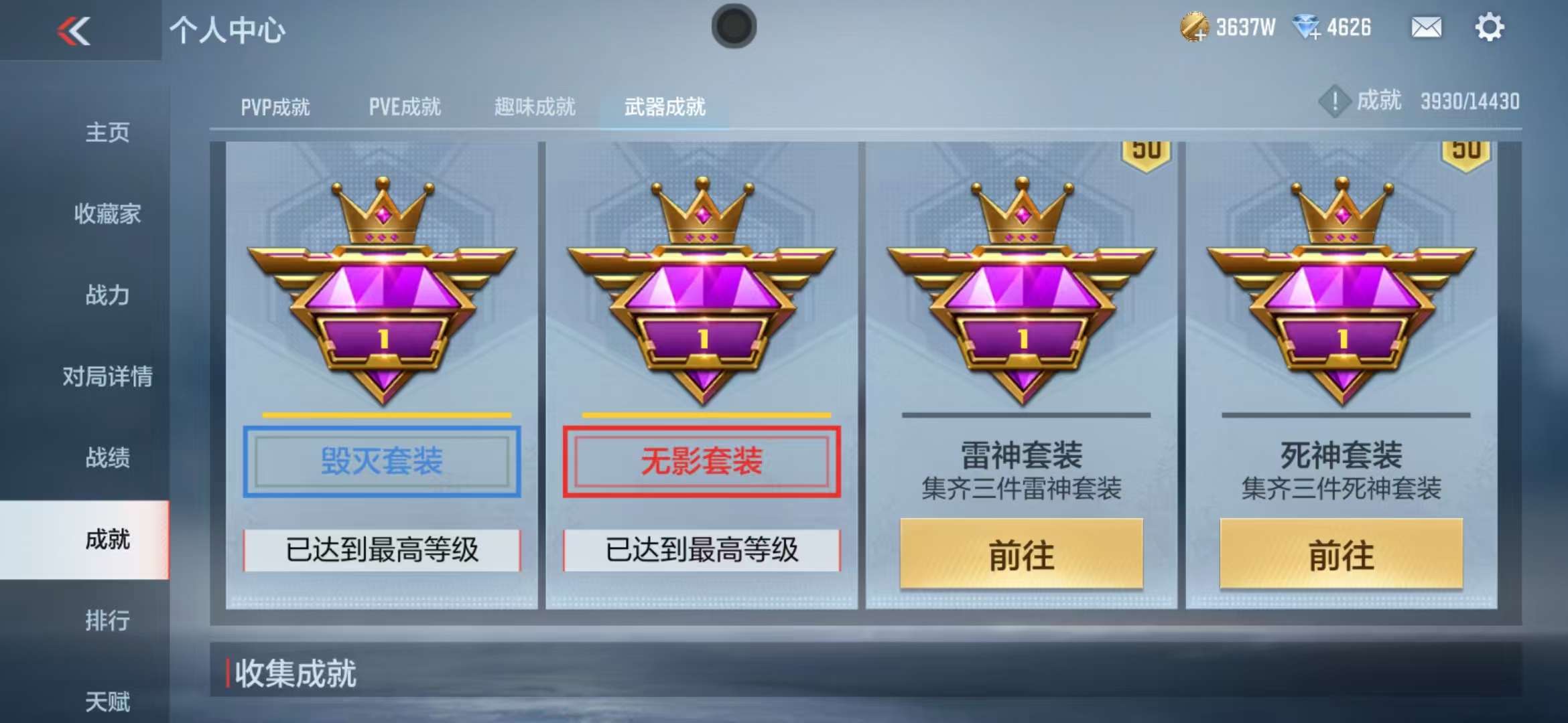 CFMQM325281枪战王者账号详情图78 CFMQM325281枪战王者账号详情图78