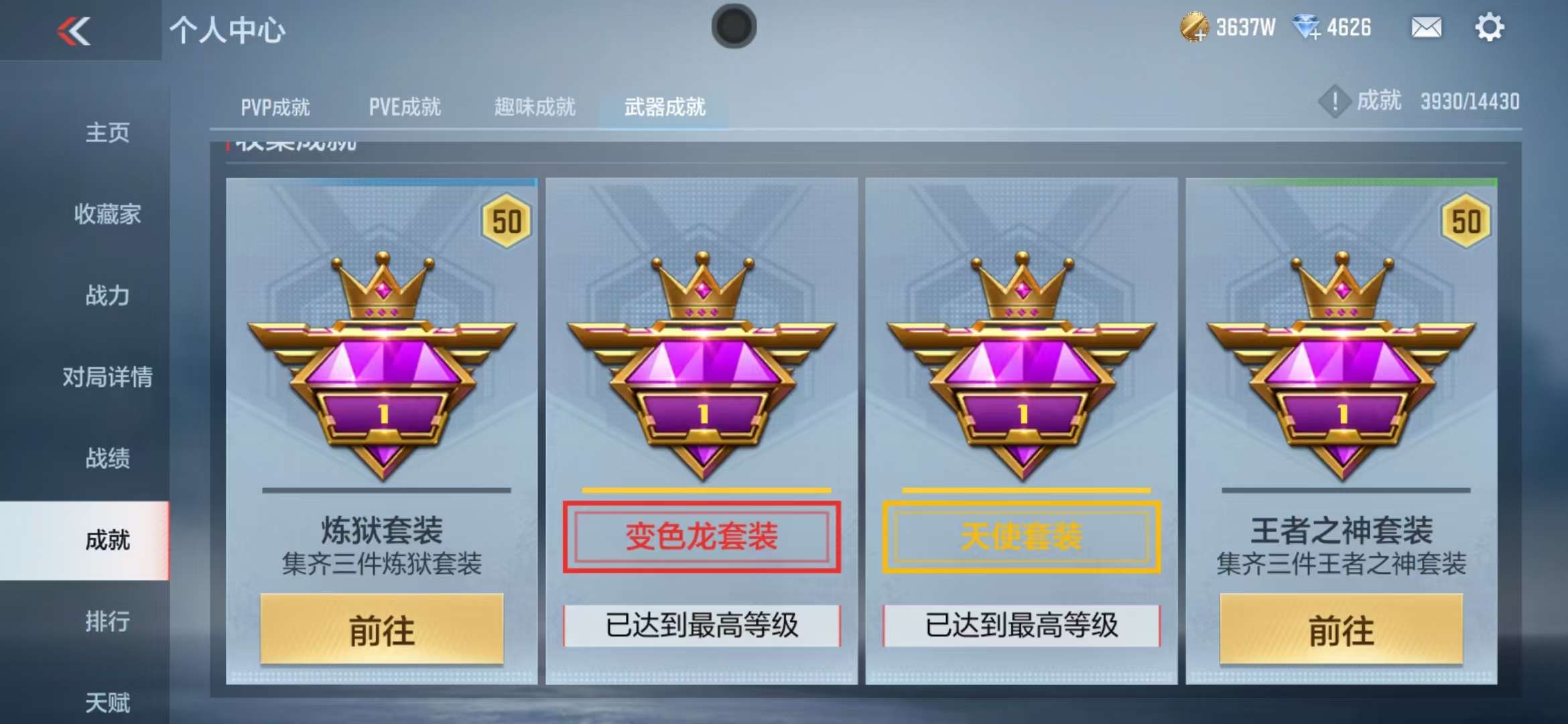 CFMQM325281枪战王者账号详情图81 CFMQM325281枪战王者账号详情图81