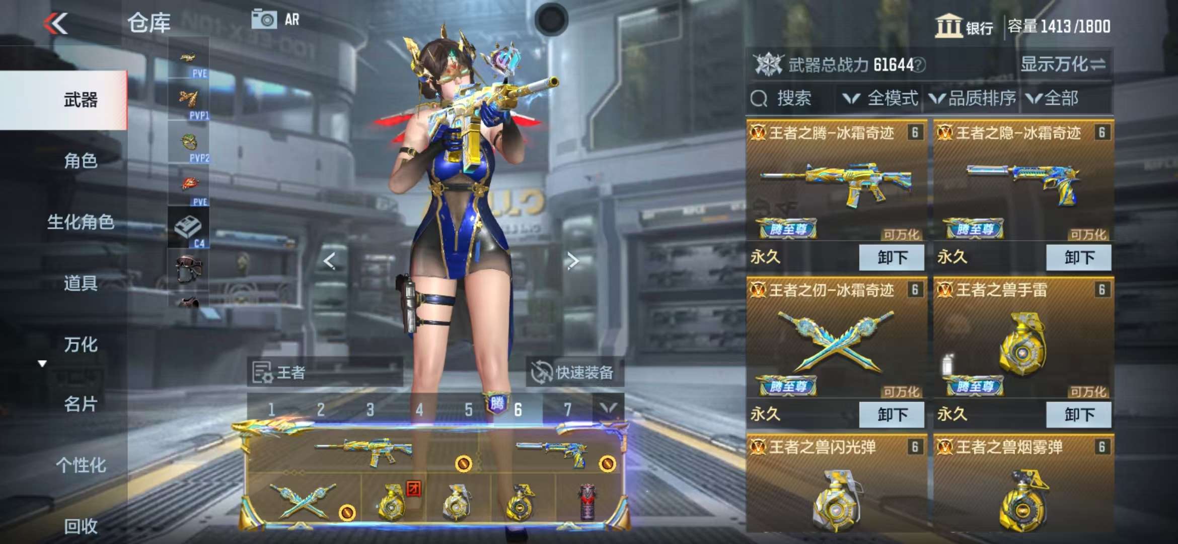 CFMQM325281枪战王者账号详情图3 CFMQM325281枪战王者账号详情图3