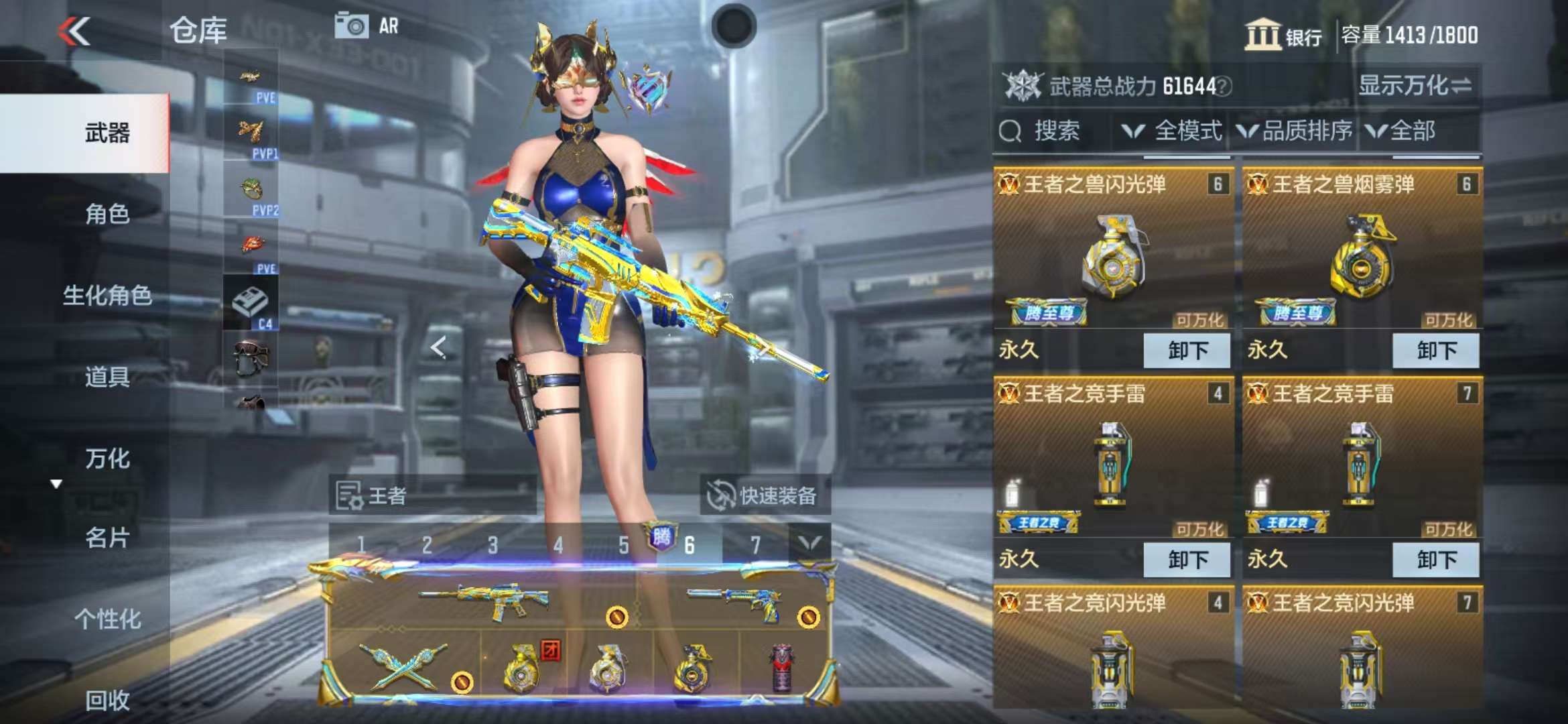 CFMQM325281枪战王者账号详情图4 CFMQM325281枪战王者账号详情图4