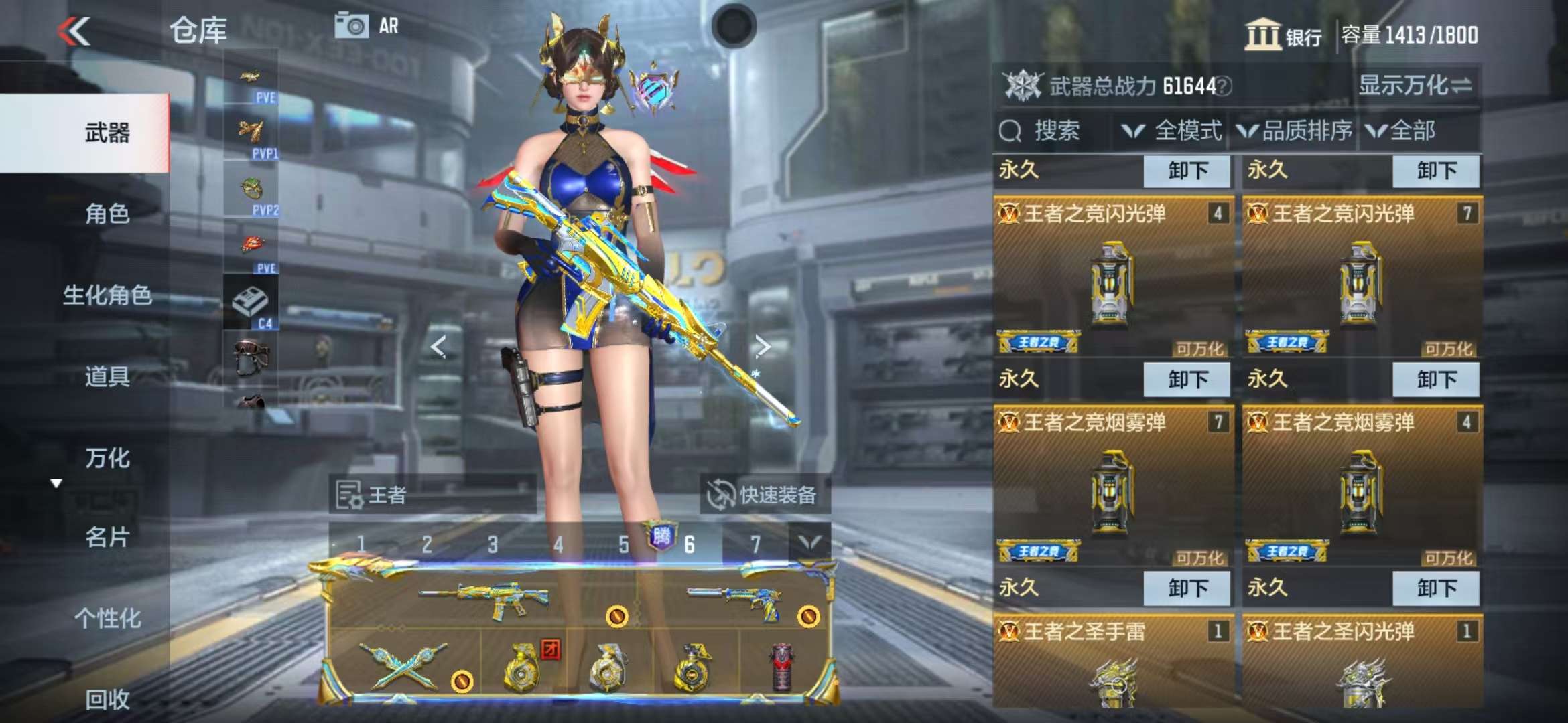 CFMQM325281枪战王者账号详情图5 CFMQM325281枪战王者账号详情图5