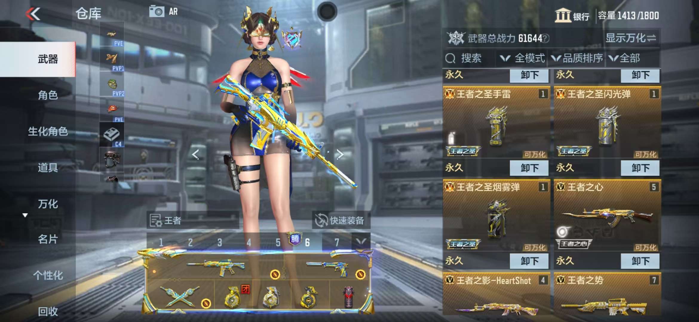 CFMQM325281枪战王者账号详情图6 CFMQM325281枪战王者账号详情图6