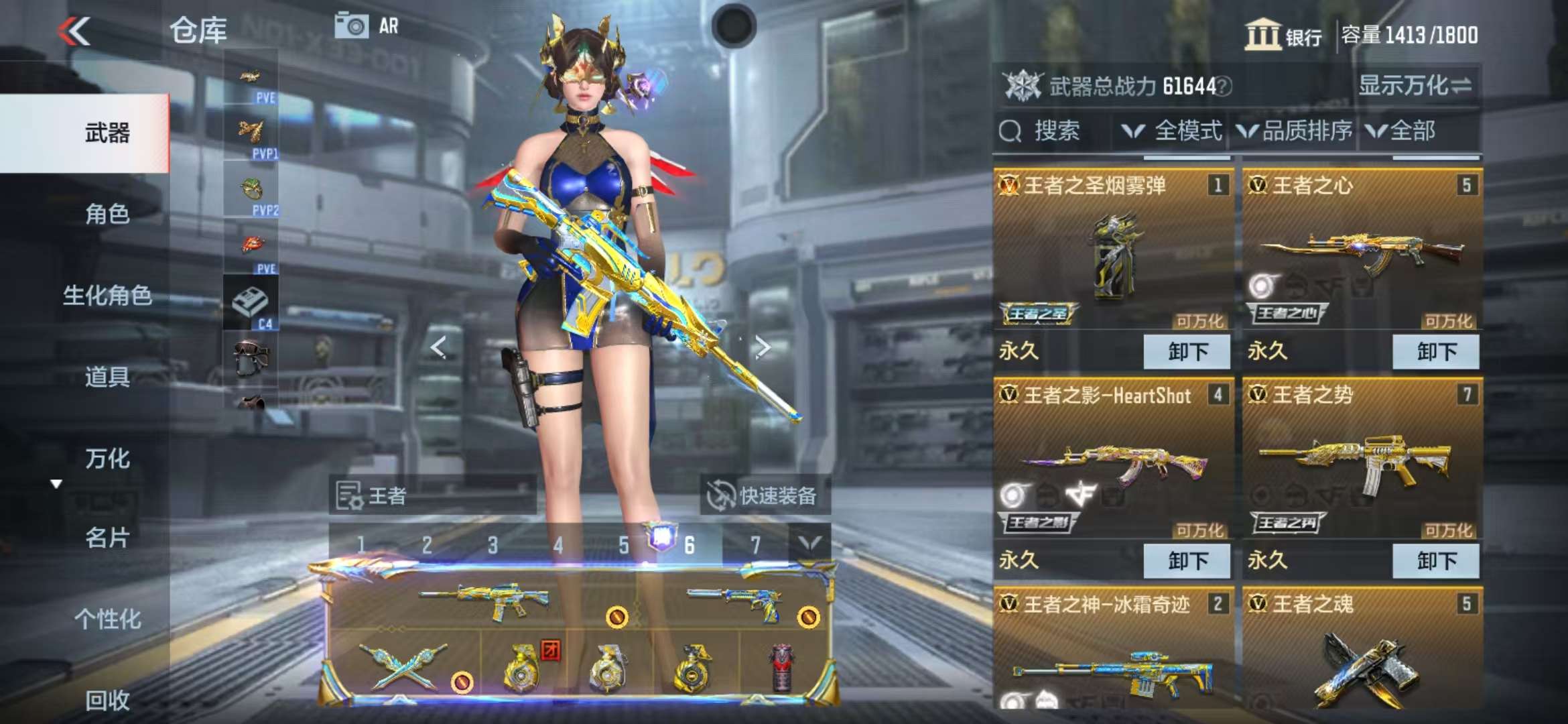 CFMQM325281枪战王者账号详情图7 CFMQM325281枪战王者账号详情图7