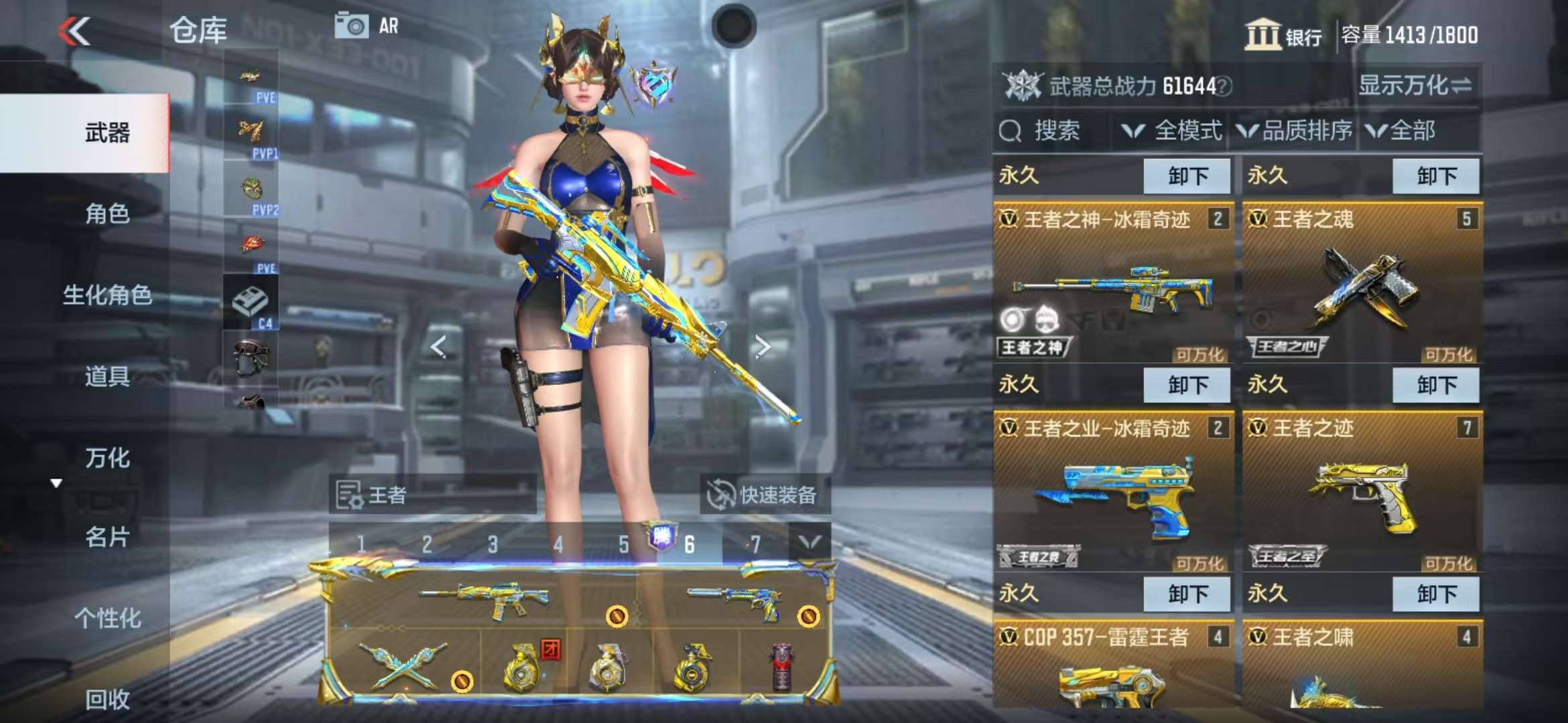 CFMQM325281枪战王者账号详情图8 CFMQM325281枪战王者账号详情图8