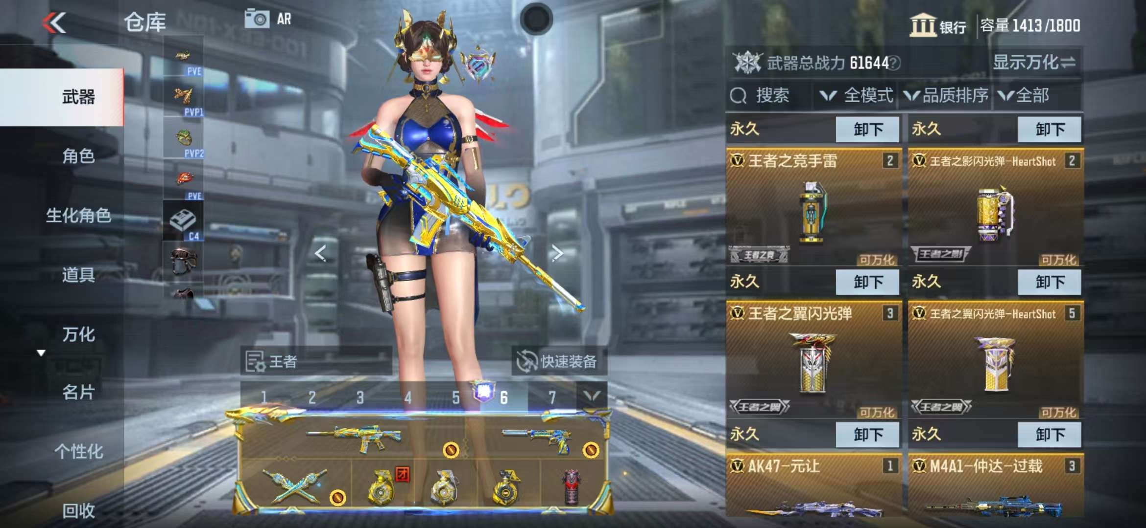 CFMQM325281枪战王者账号详情图10 CFMQM325281枪战王者账号详情图10