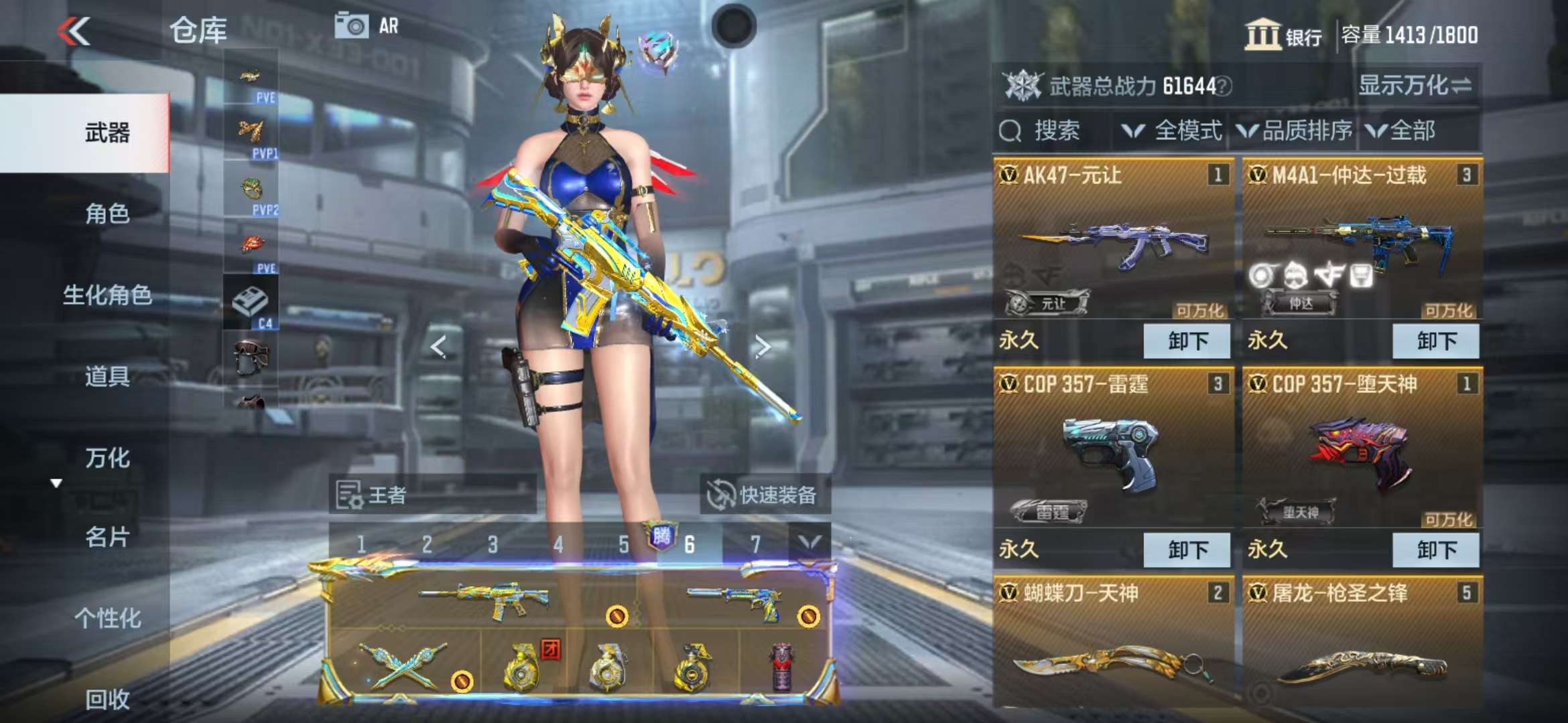 CFMQM325281枪战王者账号详情图11 CFMQM325281枪战王者账号详情图11