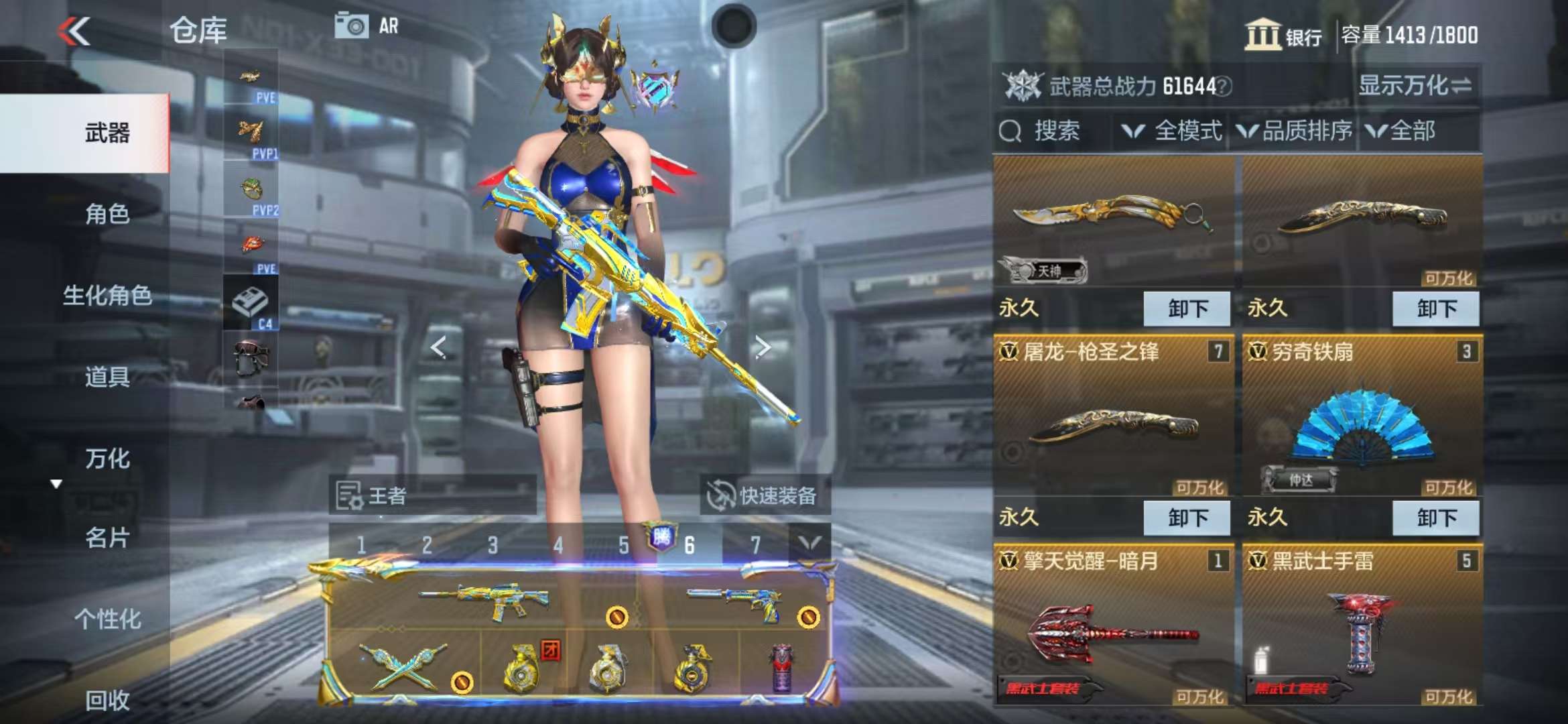 CFMQM325281枪战王者账号详情图12 CFMQM325281枪战王者账号详情图12