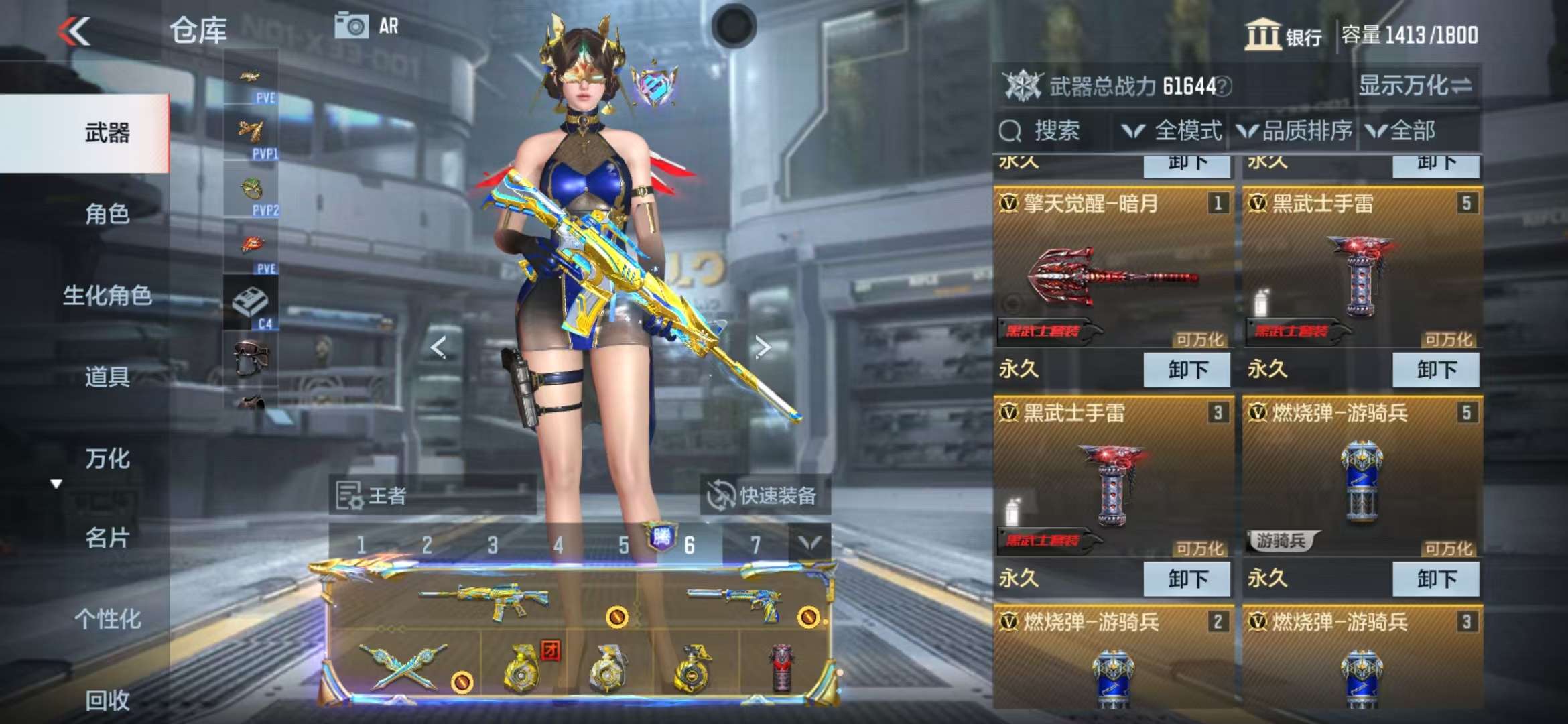CFMQM325281枪战王者账号详情图13 CFMQM325281枪战王者账号详情图13