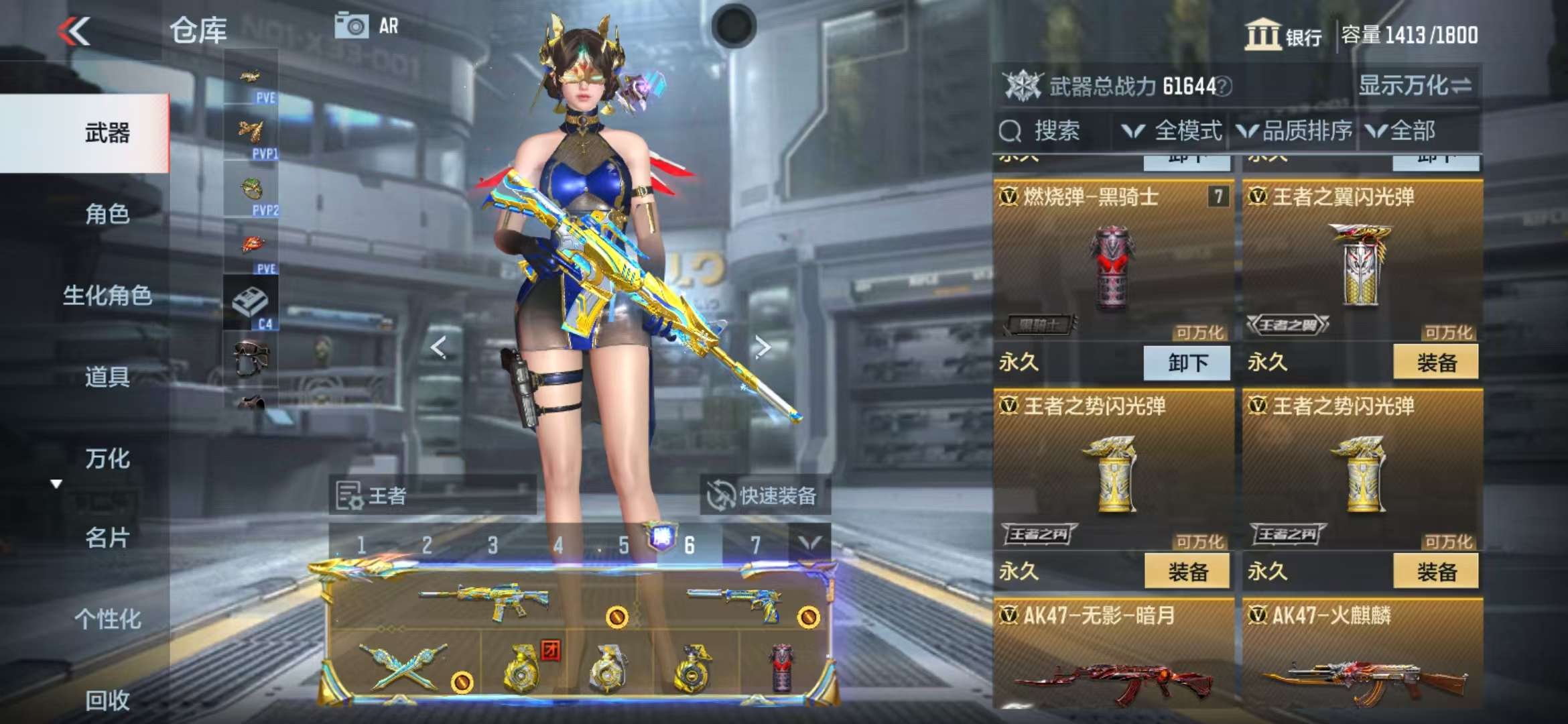 CFMQM325281枪战王者账号详情图14 CFMQM325281枪战王者账号详情图14
