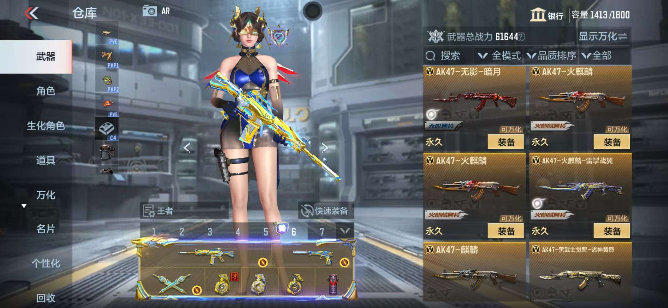 CFMQM325281枪战王者账号详情图15 CFMQM325281枪战王者账号详情图15