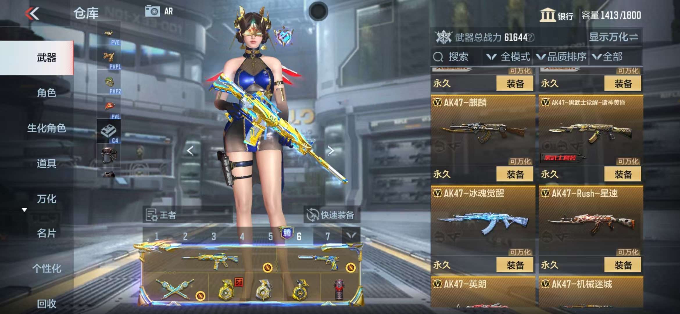 CFMQM325281枪战王者账号详情图16 CFMQM325281枪战王者账号详情图16