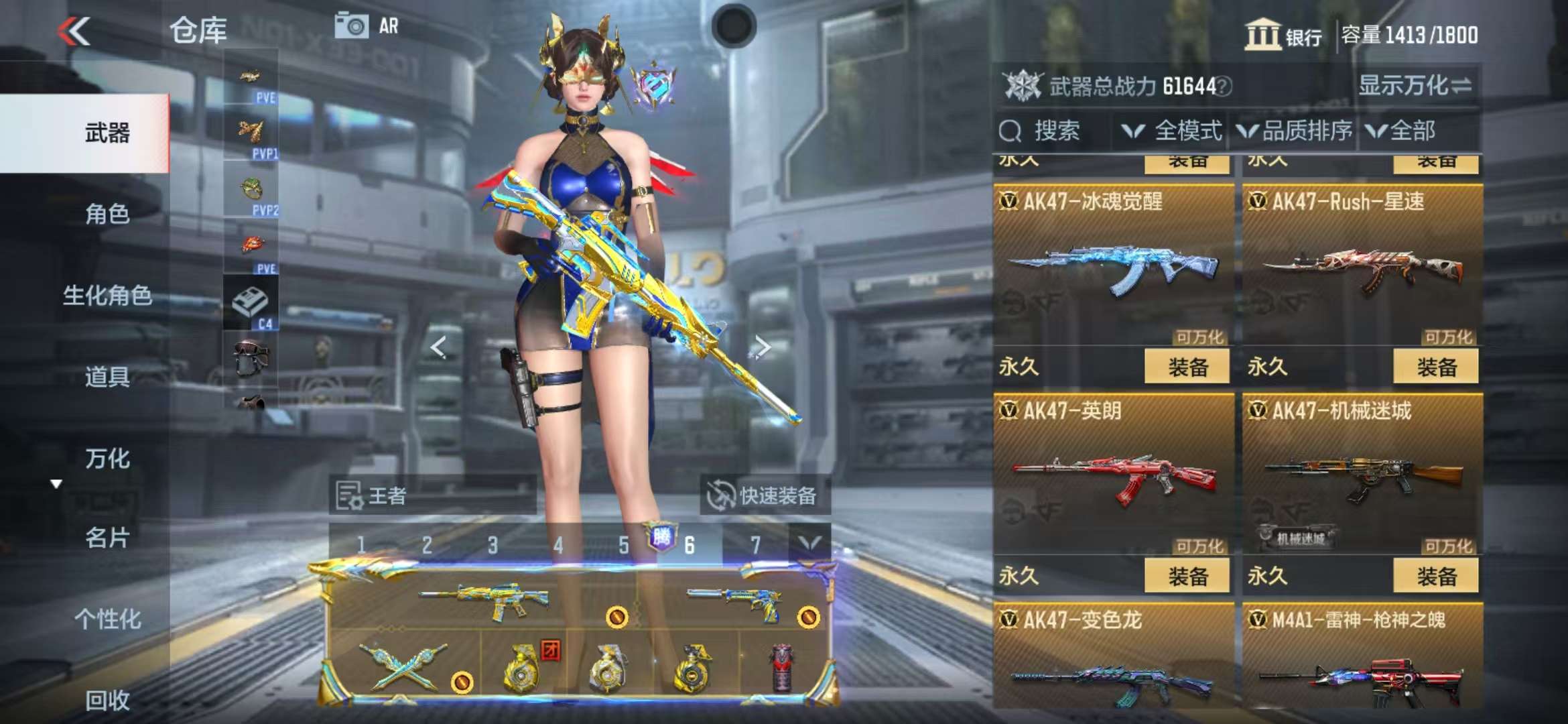 CFMQM325281枪战王者账号详情图17 CFMQM325281枪战王者账号详情图17