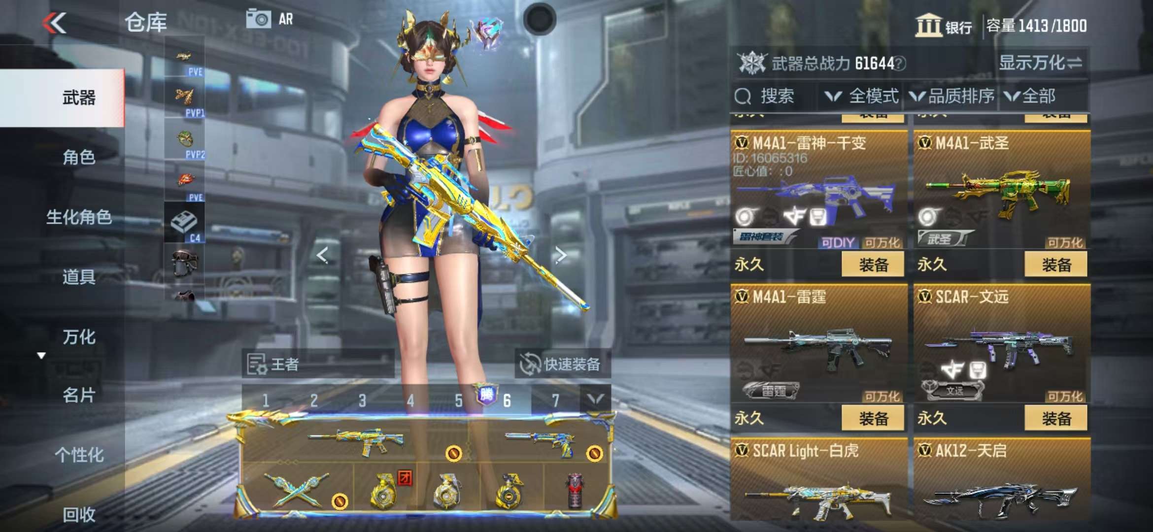 CFMQM325281枪战王者账号详情图19 CFMQM325281枪战王者账号详情图19
