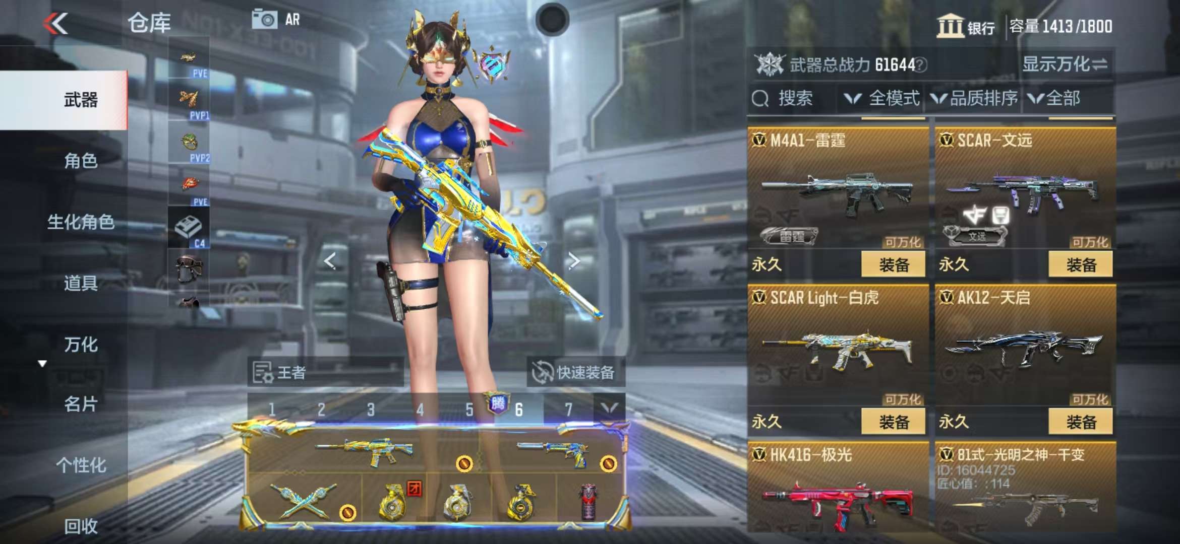 CFMQM325281枪战王者账号详情图20 CFMQM325281枪战王者账号详情图20