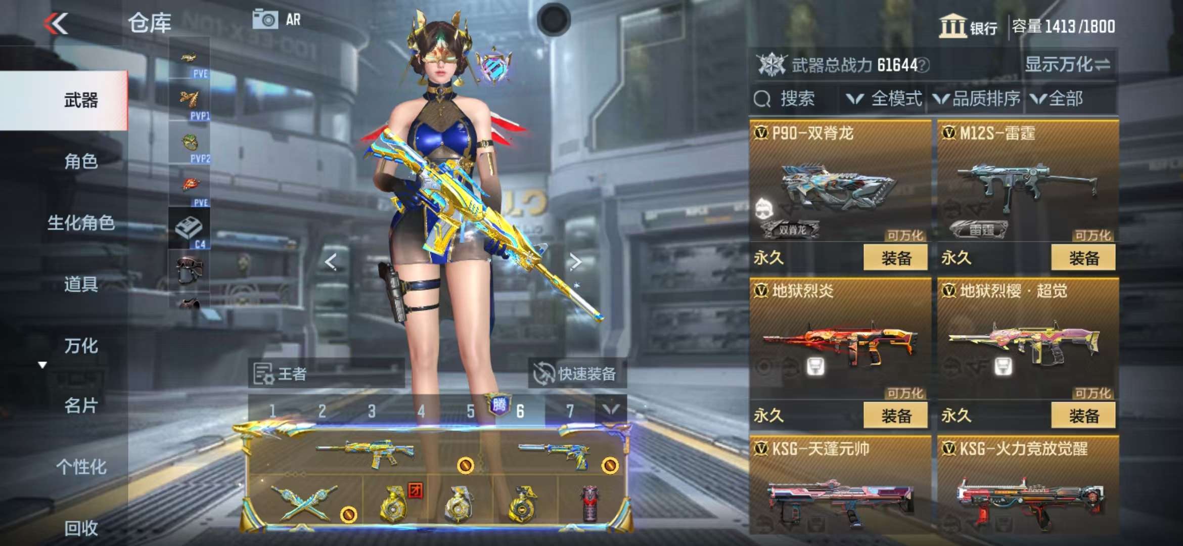CFMQM325281枪战王者账号详情图29 CFMQM325281枪战王者账号详情图29